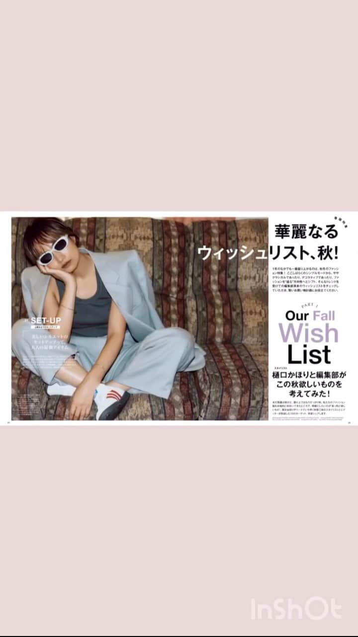 渡辺佳代子のインスタグラム：「オトナミューズ11月号、絶賛発売中♡ 週末のお供にぜひ！  #オトナミューズ  #otonamuse  #オトナミューズ11月号 #岩堀せり」