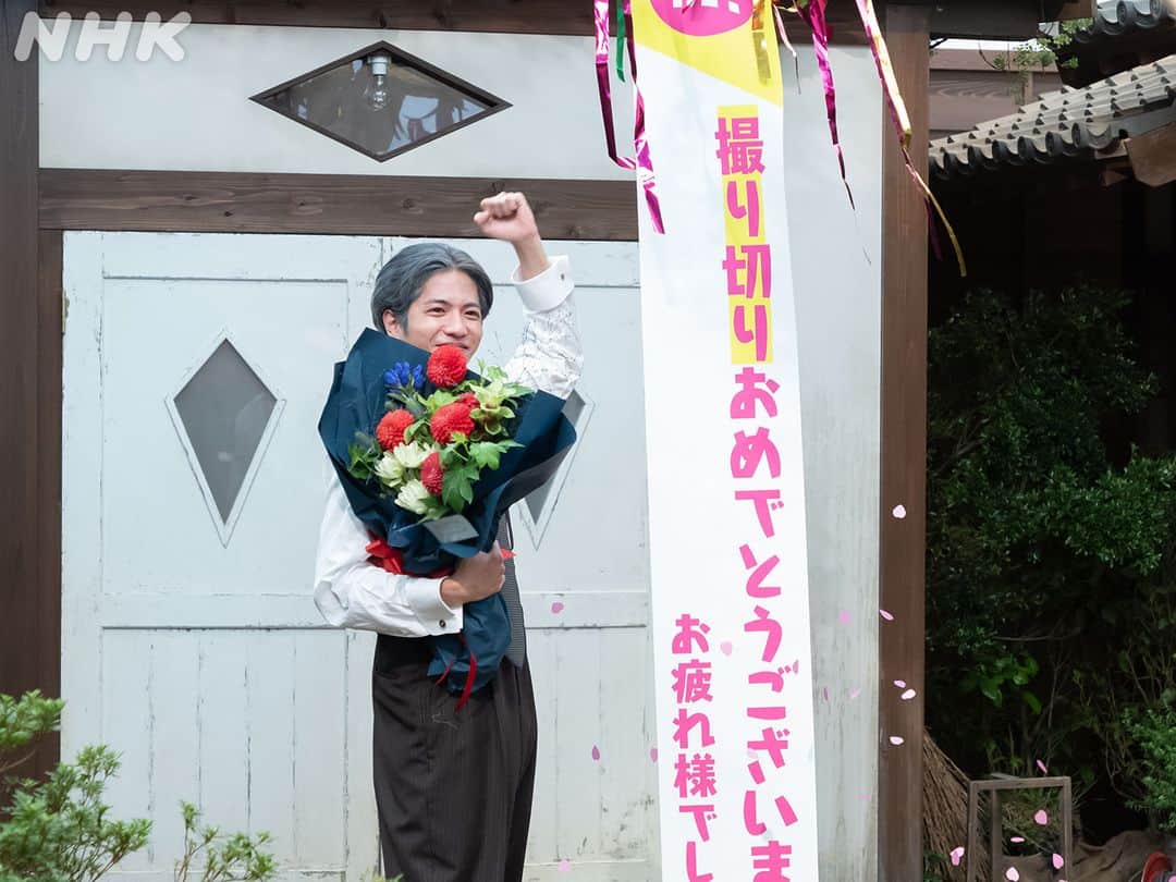 らんまんさんのインスタグラム写真 - (らんまんInstagram)「#らんまん観察日記📸  竹雄役 #志尊淳 さん🌻 綾役 #佐久間由衣 さん🌼  万太郎を見守り、時には優しく、時には厳しくしてくれたお二人💫 お疲れさまでした👏  #朝ドラらんまん  #神木隆之介 #浜辺美波」10月1日 11時59分 - asadora_ak_nhk