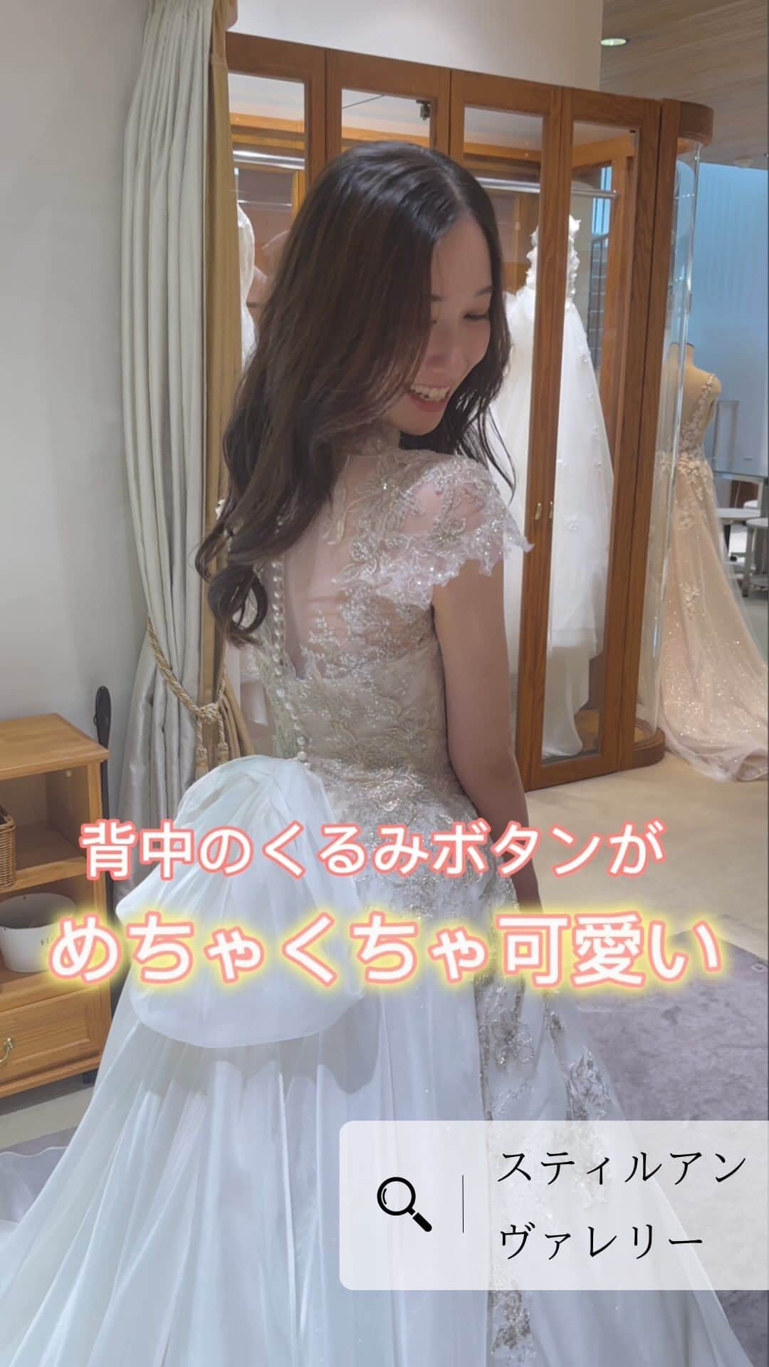 Blanc de Style un ブランドゥスティルアンのインスタグラム