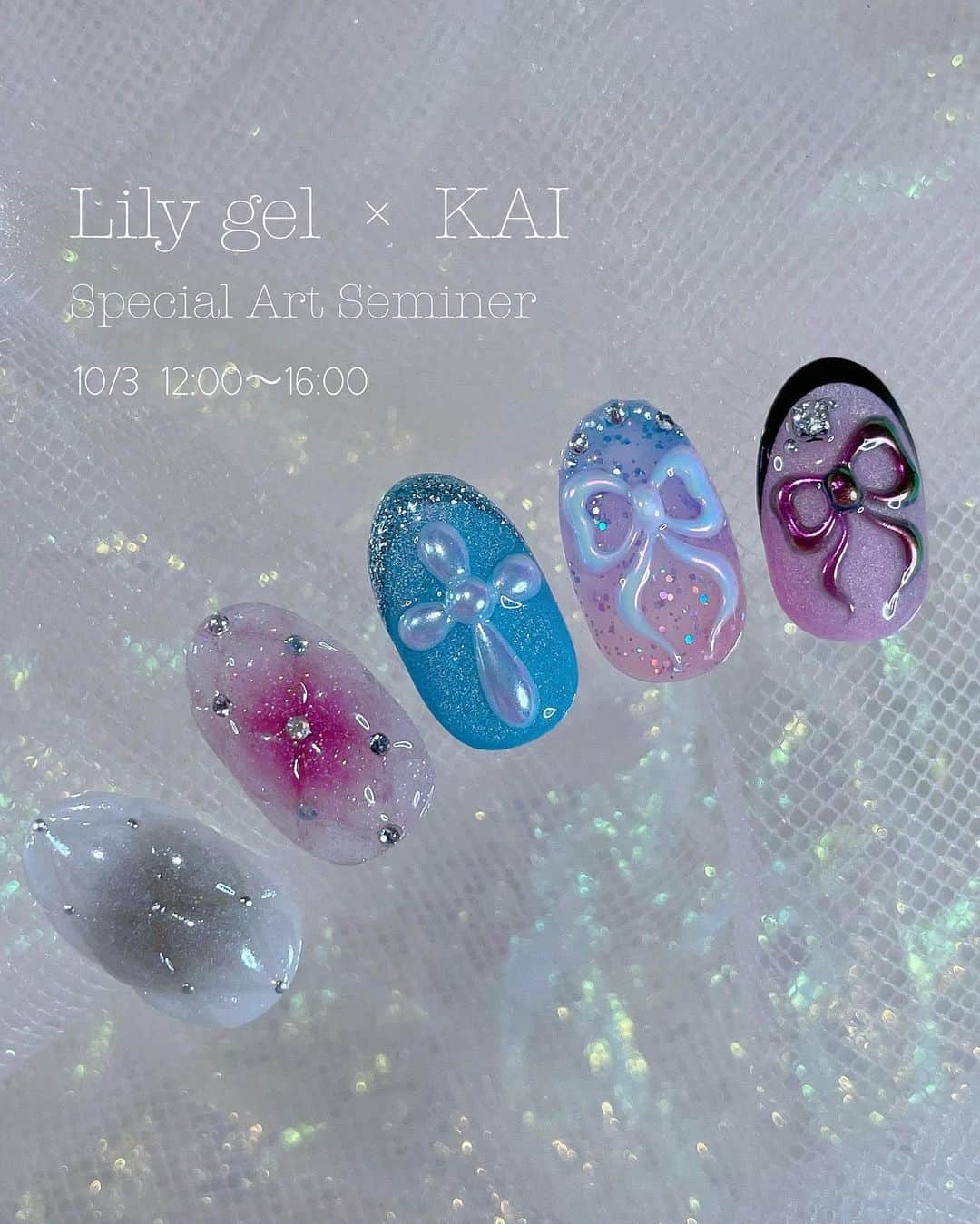 KAI32さんのインスタグラム写真 - (KAI32Instagram)「. Special Seminar 🎃🦇  Lily gel × KAI  Special Art Seminer  @lilygel.nail  @kai_prw   皆様のリクエストにお応えして リリージェルとKAIのコラボセミナーを開催いたします💅🏻  【日時】10/3 (火) 時間12:00〜16:00 【場所】千葉県市川市 　　　　JR本八幡駅前徒歩1分  《セミナー内容》 ・リリージェルを使用したアートデモ3種類 （バルーンクロス、バルーンリボン、クリアキルティング） ・実践練習 ・質疑応答  【定員】18名 【受講料】¥8,800 【受講資格】 ジェルネイル経験者 ※検定や実務不問、セルフネイラーさんもOK！  【持ち物】 当日使用するジェルは貸し出し致します✨ その他筆(ブラシ)、チップ、チップスタンド、etc ※申し込み確定後にご連絡致します。  参加ご希望の方は @lilygel.nail プロフィールURL、Lit Link内 申し込みフォームよりお申し込みください💌 . . . #pinkrosewindow #pink_rose_window」9月30日 16時25分 - kai32