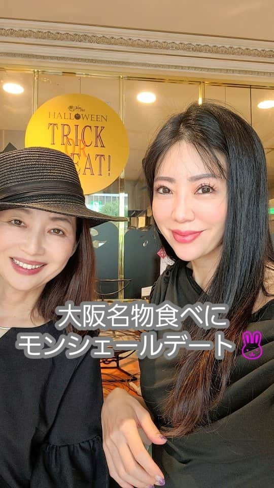 今堀恵理のインスタグラム：「モンシェール心斎橋本店に @izumi_ninokata  と行って来た～⤴️  明日からはハロウィンスイーツ🎃になるみたいだよ😋  堂島ロール、アフタヌーンティー、たまごサンド、堂島ロールの生クリームを使ったグラタン❤ 美味しかった～❤  私のコーデは @shein_japan  @sheinofficial   スカート 7645987 カットソー  14155166  SHEIN FW23 割引クーポンも使って下さい ：23FWJP25  お買い上げ金額1～5,999円まではセール価格より15%OFF、6,000円以上は20%OFFが適用😍 利用期限：〜12月末日  です😉  #モンシェール #たまごサンド #堂島ロール #FrontRowLive  #SHEINfw23  #SHEINforAll  #ad」