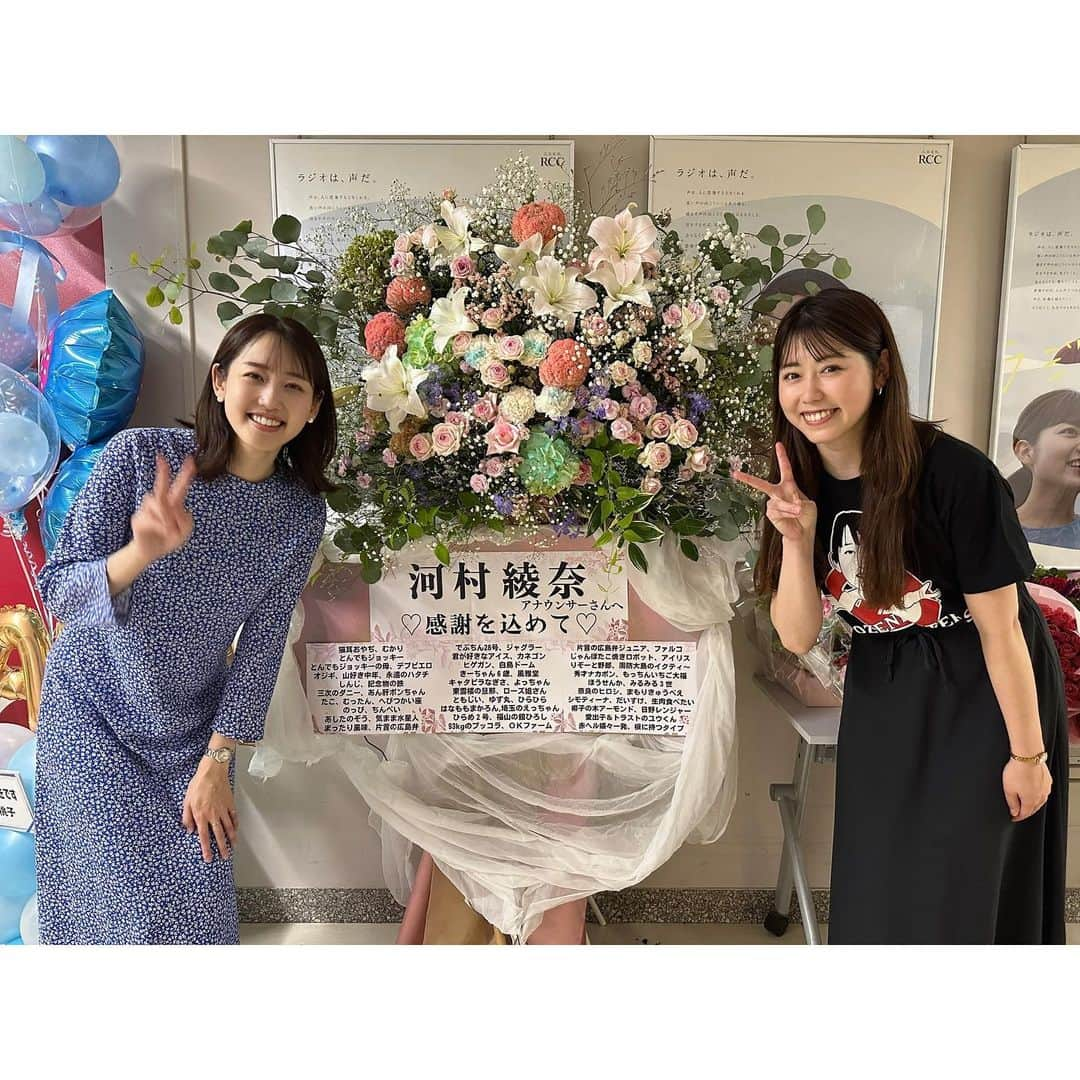 河村綾奈さんのインスタグラム写真 - (河村綾奈Instagram)「昨日、たくさんのお花をいただきました。 中には、リスナーの方々が連盟で出してくださったものも。 カラフルで優しい色合いの中に青が効いていて、何より大きい！😳 ブーケがドレスを着ていました💐  そして、素敵な素敵なメッセージアルバムも。 実物の5億倍かわいい表紙の絵！🥺✨ どちらも青いワンピース。ここでもしっかり『元』を取らせていただいてますね🤣  一枚ずつ、大切に読ませていただきました。  「おなじみのリスナーさん、普段メールだとわからないけど、こんな字を書かれるんだな☺️」と、色んな発見もありつつ、ニヤニヤしたり、じーんとしたり。 ひとつひとつのメッセージが宝物です。大切にします！！ それにしても、それぞれの場所にお住まいなのに、どうやって集めたのでしょう😳と不思議で不思議で😳 大変な思いをされたのではないでしょうか。 本当にありがとうございます。  昨日は、番組にもたくさんのメッセージをお寄せいただきました。 寂しいよーとか、お疲れ様！とか、楽しかった！とか、 私も実はこんな状況でね…とか、 頑張れ！とか、ありがとう！とか、優しいものばかりで。  わたしが1番、感謝をしなければなりません。 ありがとうございますを何度言っても足りません。 人生で1番素敵な景色を見せていただきました。  私にとってラジオは、やっぱり海でした🤭 ごぜん様さまという大きな船は、 色んな世界と、リスナーの皆さんと繋がっていました。 いつかまた、その広い海に漕ぎ出すことができるように！ 大好きな人たちと出逢えるように！  まずはちょびっと のんびりしまっする〜🤙  本当にありがとうございます！！」9月30日 16時36分 - ayanakawa