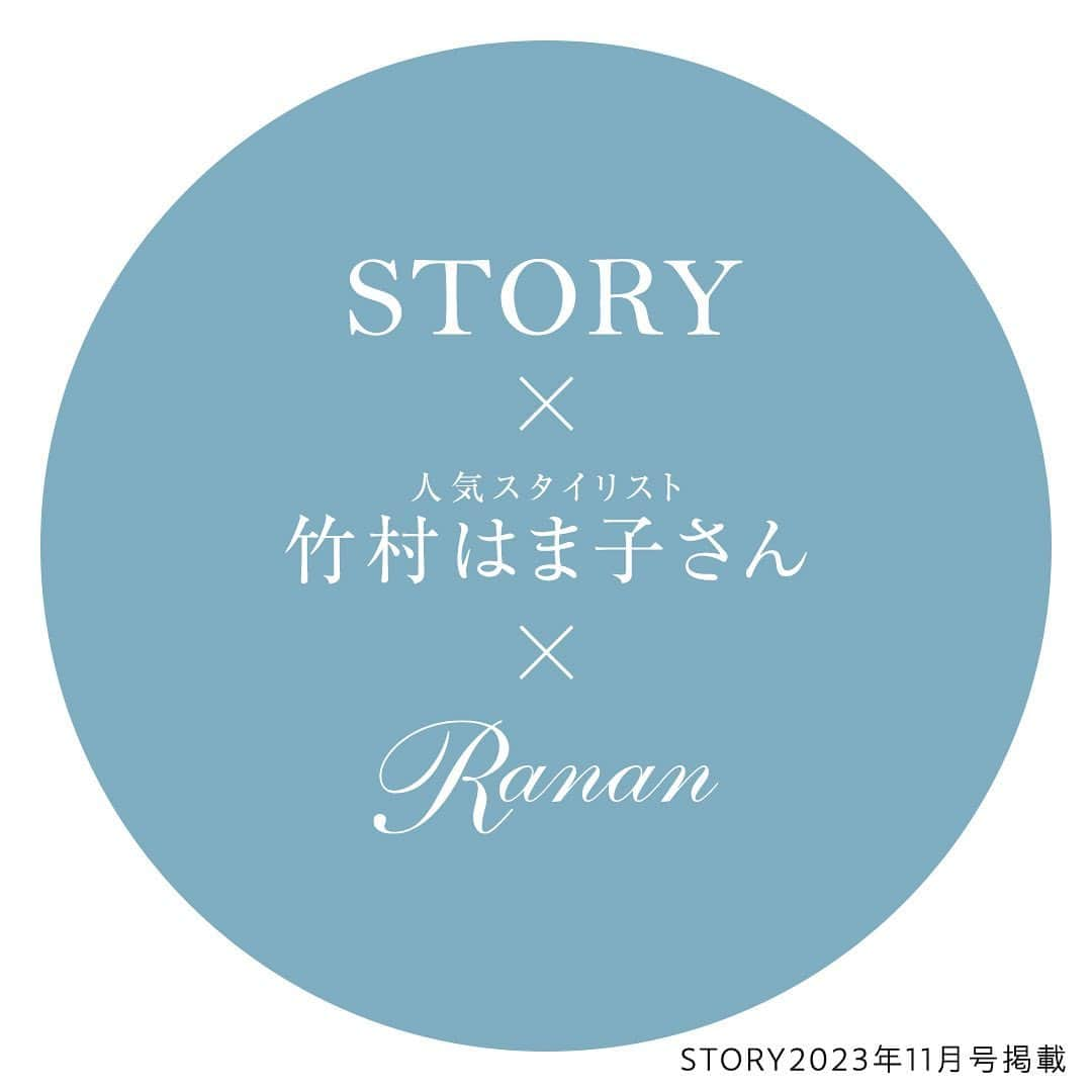 Rananのインスタグラム：「【STORY11月号掲載】 STORY×スタイリスト 竹村はま子さんとのコラボ商品完成！ 　 〝ふわもこ〟＆“ラメラメ”が一気に楽しめる2WAYニットが完成！  <Hamako's Recommend> ラメカーデは、派手になりがちですが、 大人の女性が着て上品見えするよう ファーの長さやラメの色にこだわりました！  ▼コラボ商品 「ラメ２ＷＡＹカーディガン」 商品番号：719971 価格：¥8,800(税込)  COLOR：グレー/ブラウン/ブルー エッジー、エレガント、ラグジュアリーが叶う3色展開。　  STORY11月号 是非、お手に取ってお楽しみください♪  ------------------------------------------------ 　 プロフィールのURLからご確認ください💙 (商品番号で検索可能です🔍) ▶▶▶ @ranan_official  ------------------------------------------------  #ranan #ラナン #rananstyle #大人コーデ #大人ファッション #トレンドコーデ #秋服コーデ #冬服コーデ #アウター #ラメニット #ラメカーディガン #ニットコーデ #カーディガン #雑誌story #story11月号 #story_love #storyweb #ファッション雑誌 #雑誌掲載」