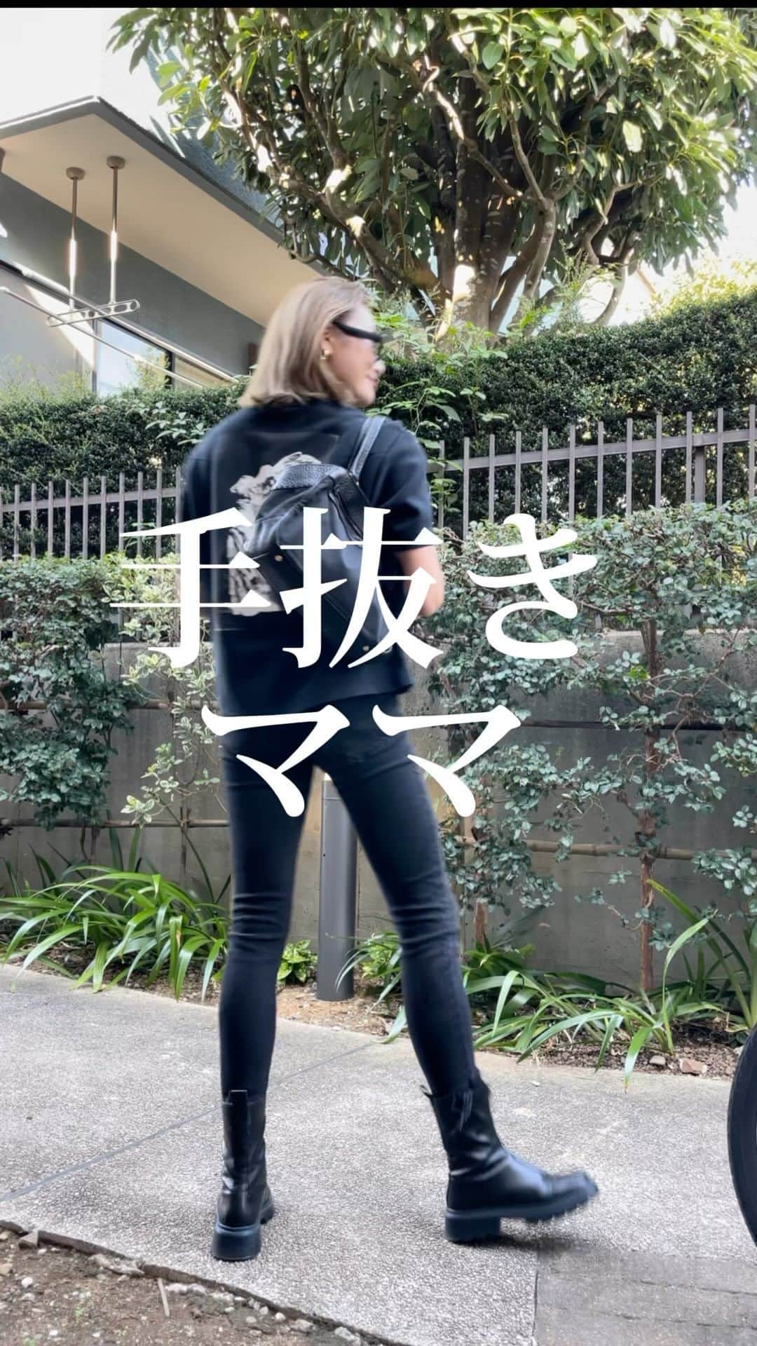 結子のインスタグラム