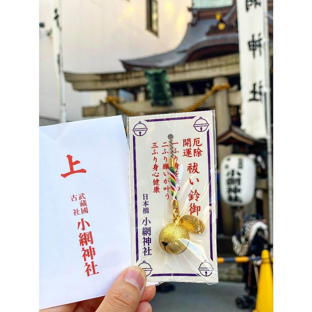 真下玲奈さんのインスタグラム写真 - (真下玲奈Instagram)「やっと行くことができました🐉 最近、私の周りがここぞとばかり行ってる小網神社さん。  ご挨拶してきました🙌 最近お財布が行方不明になるので、 鈴をつけます😌  #小網神社  #人形町  #神社巡り  #祓いの鈴  #真下玲奈」9月30日 17時11分 - r.mashitaaa.221