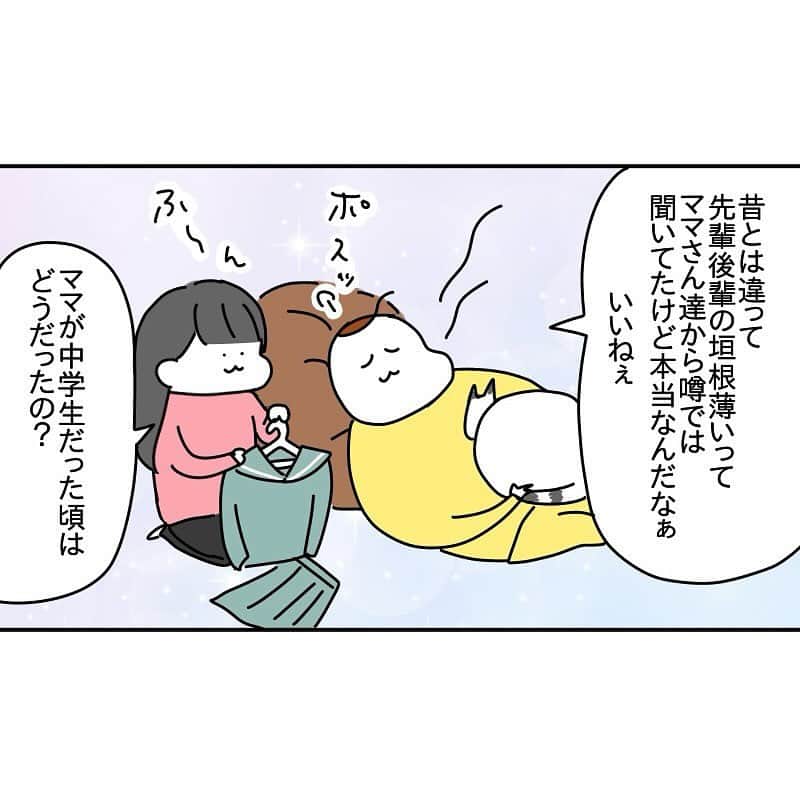 つんさんのインスタグラム写真 - (つんInstagram)「小学生になって現実を知るも 引き続き頑張るムギです 今は祝日を覚えて 祝日って素敵な日だねって言ってます  娘も今のところ小学校と同じように中学に通えて一安心です 今の中学生が昔と違うのって 時代もあると思うけど イヂワルされて中学校生活を送った世代が親になって 子供達に同じ思いさせたくないという気持ちで子を育ててるから 優しい子が多いとかもあるんじゃあないかなぁ  私世代の時って根性論みたいな感じだったから 無駄に嫌な思いする事多かったけど そんな無駄な嫌な思いしないほうが絶対いいし 無理やりの上下関係より、自然と先輩を敬える環境がいいよね😉  😉ストーリーにムギ下校中の話   #新1年生  #中学の先輩  #呼び出し  #いぢわる 歩きなのにヘルメットなのは 交通量が多い地域だからです 最近増えてるらしい 夏は熱中症対策で黄色い帽子だよ」10月29日 22時11分 - yan_mugi