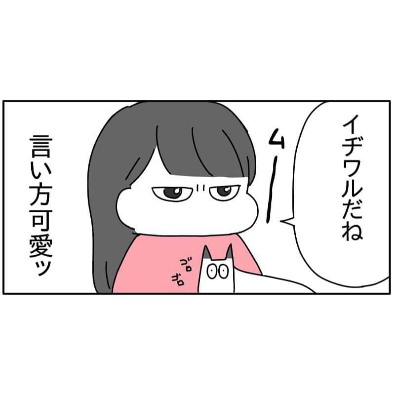 つんさんのインスタグラム写真 - (つんInstagram)「小学生になって現実を知るも 引き続き頑張るムギです 今は祝日を覚えて 祝日って素敵な日だねって言ってます  娘も今のところ小学校と同じように中学に通えて一安心です 今の中学生が昔と違うのって 時代もあると思うけど イヂワルされて中学校生活を送った世代が親になって 子供達に同じ思いさせたくないという気持ちで子を育ててるから 優しい子が多いとかもあるんじゃあないかなぁ  私世代の時って根性論みたいな感じだったから 無駄に嫌な思いする事多かったけど そんな無駄な嫌な思いしないほうが絶対いいし 無理やりの上下関係より、自然と先輩を敬える環境がいいよね😉  😉ストーリーにムギ下校中の話   #新1年生  #中学の先輩  #呼び出し  #いぢわる 歩きなのにヘルメットなのは 交通量が多い地域だからです 最近増えてるらしい 夏は熱中症対策で黄色い帽子だよ」10月29日 22時11分 - yan_mugi