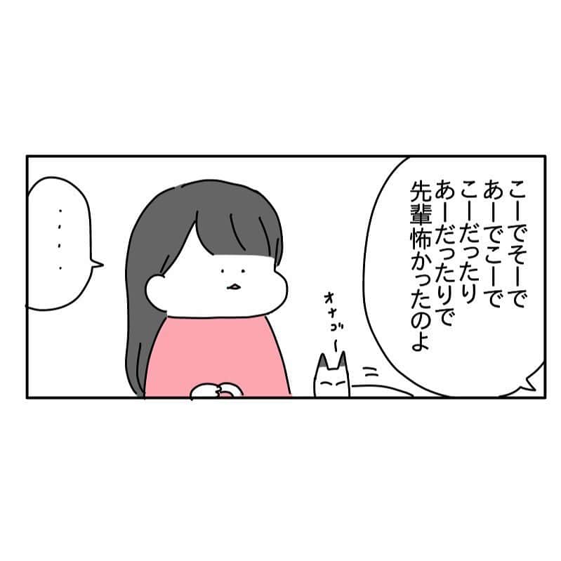つんさんのインスタグラム写真 - (つんInstagram)「小学生になって現実を知るも 引き続き頑張るムギです 今は祝日を覚えて 祝日って素敵な日だねって言ってます  娘も今のところ小学校と同じように中学に通えて一安心です 今の中学生が昔と違うのって 時代もあると思うけど イヂワルされて中学校生活を送った世代が親になって 子供達に同じ思いさせたくないという気持ちで子を育ててるから 優しい子が多いとかもあるんじゃあないかなぁ  私世代の時って根性論みたいな感じだったから 無駄に嫌な思いする事多かったけど そんな無駄な嫌な思いしないほうが絶対いいし 無理やりの上下関係より、自然と先輩を敬える環境がいいよね😉  😉ストーリーにムギ下校中の話   #新1年生  #中学の先輩  #呼び出し  #いぢわる 歩きなのにヘルメットなのは 交通量が多い地域だからです 最近増えてるらしい 夏は熱中症対策で黄色い帽子だよ」10月29日 22時11分 - yan_mugi