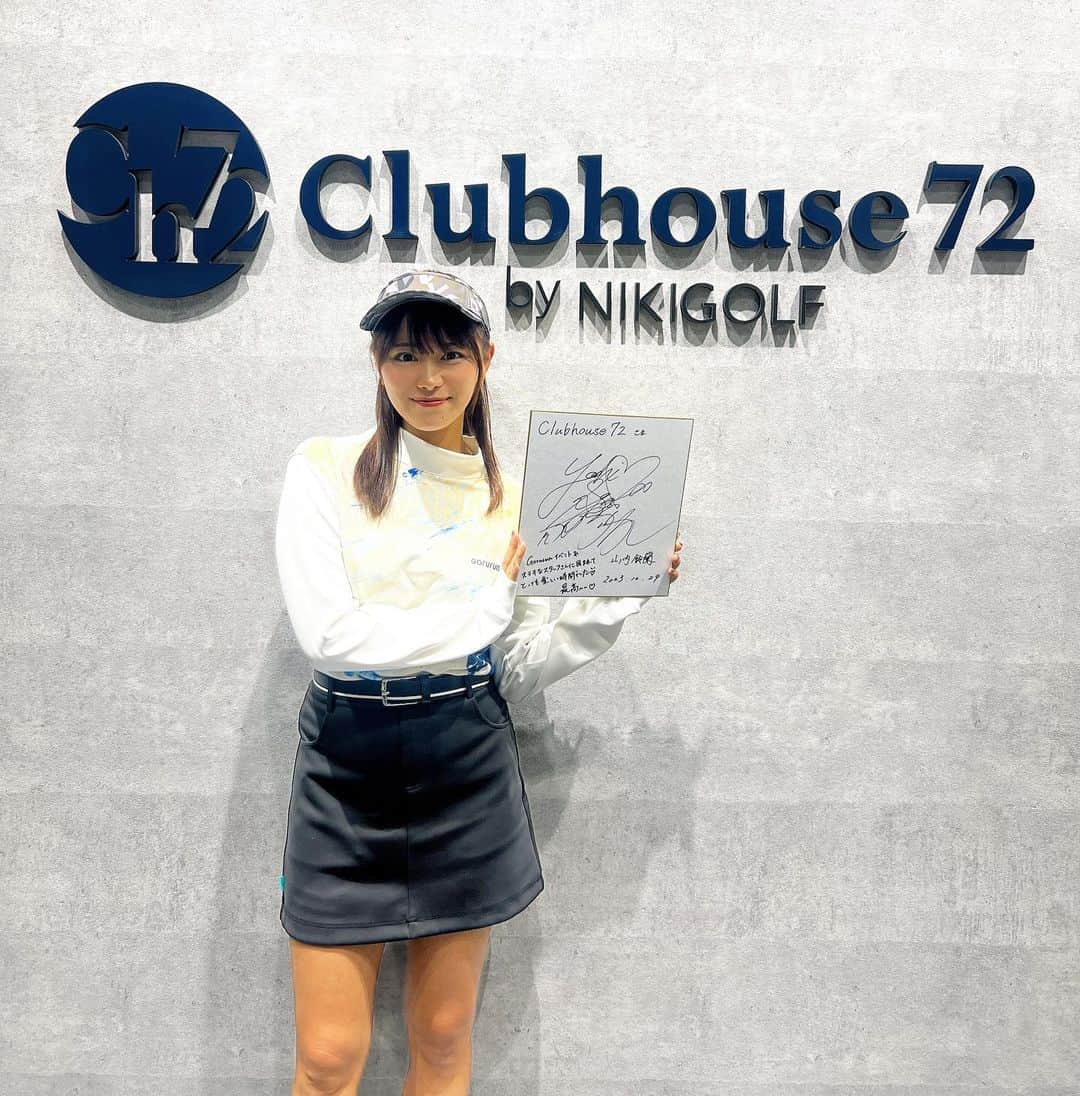 山内鈴蘭さんのインスタグラム写真 - (山内鈴蘭Instagram)「【Clubhouse72 by NIKIGOLF】イベントありがとうございました☺️❤️  ゴルフブランドGorurun (@gorurun_ )が long run POP UP SHOPとして11月末までお手に取って頂けます😍  新作の秋冬アイテムが沢山ありますよ🌸🌸🌸  今日は施設内のシミュレーションを使用し ”ニアピン対決”や”アプローチ対決”なども開催❤️  かなり白熱したぁぁ🤣🔥  鈴蘭ちゃんまぁまぁ負けたのでリベンジしたいです。笑 また来て下さると嬉しいです。笑  来月、11月26日にも来店イベントあるよー🫣🌸  次はドラコン対決やりたいなと思ってます！！！ 是非お近くの方来て下さると嬉しいですー☺️☺️☺️  神戸の皆さん、優しくて面白くて最高でした！！！  #clubhouse72 スタッフの皆様の応援してくださる温かい優しさにも感謝感謝です😭😭😭❤️(@clubhouse72_kobe_by_nikigolf )  これからもGorurunスタッフ一同、 ゴルフで繋がるご縁を大切に！！ 楽しさを共有できる場所を作り続けていきます☺️  いつもありがとうございます❤️❤️❤️  #ゴルフ #ゴルフブランド #ゴルフショップ #ゴルフアパレル #gorurun #ゴルフファッション #ゴルフコーデ #ゴルフ女子 #ゴルフ女子コーデ #ゴルフアイテム #ゴルフ好きな人と繋がりたい #兵庫県ゴルフ #神戸ゴルフ #ゴルフ小物 #ゴルフ仲間」10月29日 20時50分 - xxsuzuranxx