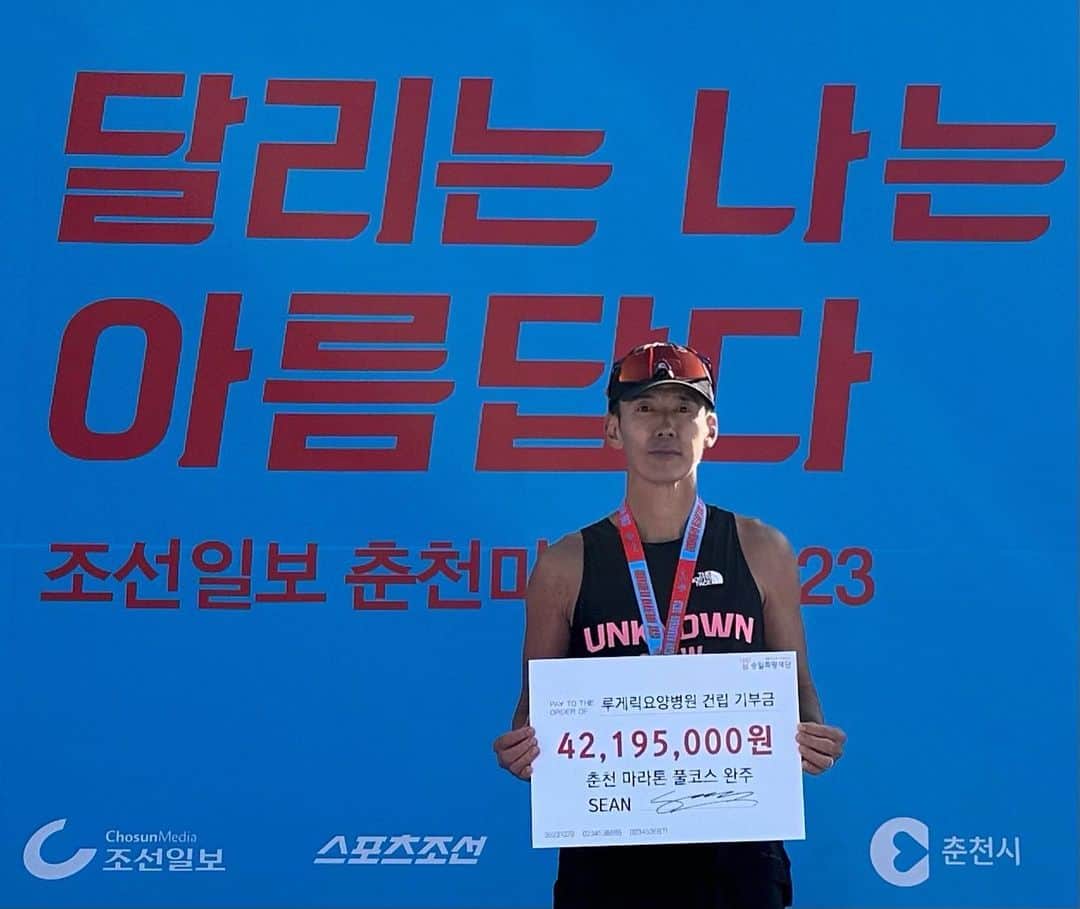 ジヌションのインスタグラム：「🏃‍♂️ 오늘 춘천마라톤 풀코스 Sub3 도전 실패하지 않았습니다 그냥 계획했던 시간안에 못 들어 왔습니다 포기하지 않았더니 늦었지만 완주했습니다 21km까지 1시간 31분 21초 준비했던 페이스로 잘 갔고 심박수도 154에서 158 정도로 160 밑으로 잘 유지됐는데 25km 지점부터 오른쪽 햄스트링에 경련이 오려고 해서 페이스를 조금 늦춰서 리커버리로 했다가 다시 올리고를 반복하다가 드디어 32km 지점에서 일이 터졌습니다 오른쪽 햄스트링이 경련이 오더니 멈춰서 풀고 뛰다가 또 경련이 오기를 반복, 그러다가 왼쪽 햄스트링 그리고 종아리,되태부…심지어 마지막 골인이라도 멋지게 하려고 게속 풀면서 조심스럽게 달리다가 피니쉬 지점 200m 남기도 조금 속도를 올렸다가 피니쉬 들어가면서 양쪽 다리에 한꺼번에 경련이 와서 완전 폼 안나게 다리 부여 잡으며 들어 왔습니다 기록은 3:37:07  인생도 그런거 같습니다 열심히 준비해서 내가 생각한 결과가 나오면 좋은데 그렇지 않을때가 있습니다 결과는 내게 있지 않고 하나님께 있습니다. 우리의 삶은 결과에 따라 실패와 성공이 있는게 아니라 모든게 과정인거 같습니다 내가 할수 있는건 나에게 맡겨진 일에 최선을 다하고 결과는 하나님께 맡기는 겁니다 그리고 때로는 그 과정 안에 다리에 경련이 오는것 같이 시련이 있을지라도 혹시 잠시 멈출지라도 포기 하지 않는다면 실패가 아닌 또 하나의 과정을 잘 만들어 낼수 있습니다 저는 춘천마라톤 Sub3 도전 실패하지 않았습니다 3시간 안에 들어오진 못했지만 3시간37분7초애 42.195km를 완주했습니다 그래서 약속했던 내가 달린 42.195km 1m당 1000원씩 총 42,195,000원을 올해 11월에 착공하는 국내 최초 루게릭요양병원 건립을 위해서 승일희망재단에 기부합니다 국내 최초 루게릭요양병원 건립도 내가 박승일 공동대표의 꿈을 돕겠다고 2009년에 처음 만나 약속한지 14년만에 이루어지는 결코 순탄치 않았던 마라톤 완주 같은 과정이었으니까요. 하지만 중간에 포기하지 않았고 드디어 204억 규모의 국내 최초 루게릭 요영병원이 다음달에 착공에 들어갑니다 저는 몸을 잘 회복하고 다시 내년 동아마라톤 풀코스 Sub3 준비를 하려고 합니다 또 하나의 삶의 과정을 만들기 위해서. 그리고 간절히 기도합니다 나의 풀코스 마라톤 한걸음 한걸음이 하나님께 드리는 예배가 되기를.  춘천마라톤 Sub3 도전 훈련과정을 함께 해주신 @0923mara  권은주 감독님 감사합니다! 동아마라톤 Sub3 도전도 함께 해주실 거죠?」