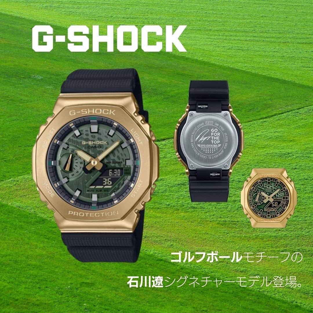 FORZA STYLE 編集部のインスタグラム：「【 G-SHOCK から、石川遼選手シグネチャーモデル第四弾登場！】      八角形のメタルベゼルとシンプルなデザインが特徴の「GM-2100」をベースモデルとして、イエローゴールドとブラックでシックなデザインにまとめた石川 遼選手のシグネチャーウオッチG-SHOCK「GM-2100RI23」が10月20日（金）に発売されました。      ゴルフ好きのみなさんなら、興奮すること間違いなし！ オリジナルゴルフマーカーも付いてきます。   ぜひチェックしてみてくださいね‼   ↓詳細はこちらから↓   https://forzastyle.com/articles/-/69226      #forzastyle #講談社 #干場義雅 #メンズコーデ #メンズファッション #腕時計 #腕時計魂 #カシオ #G-SHOCK #石川遼」