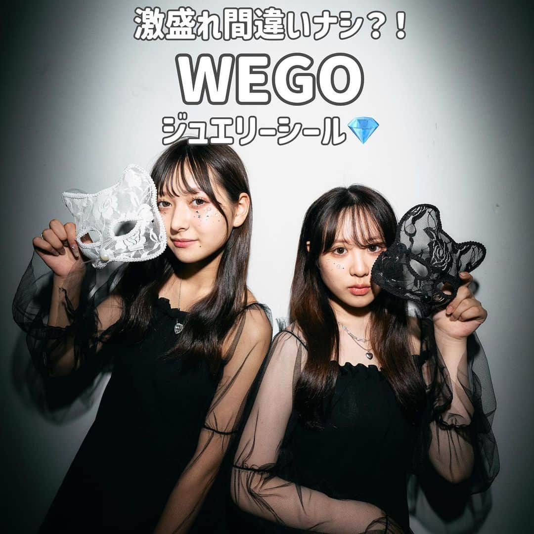 WEGO 1.3.5...のインスタグラム