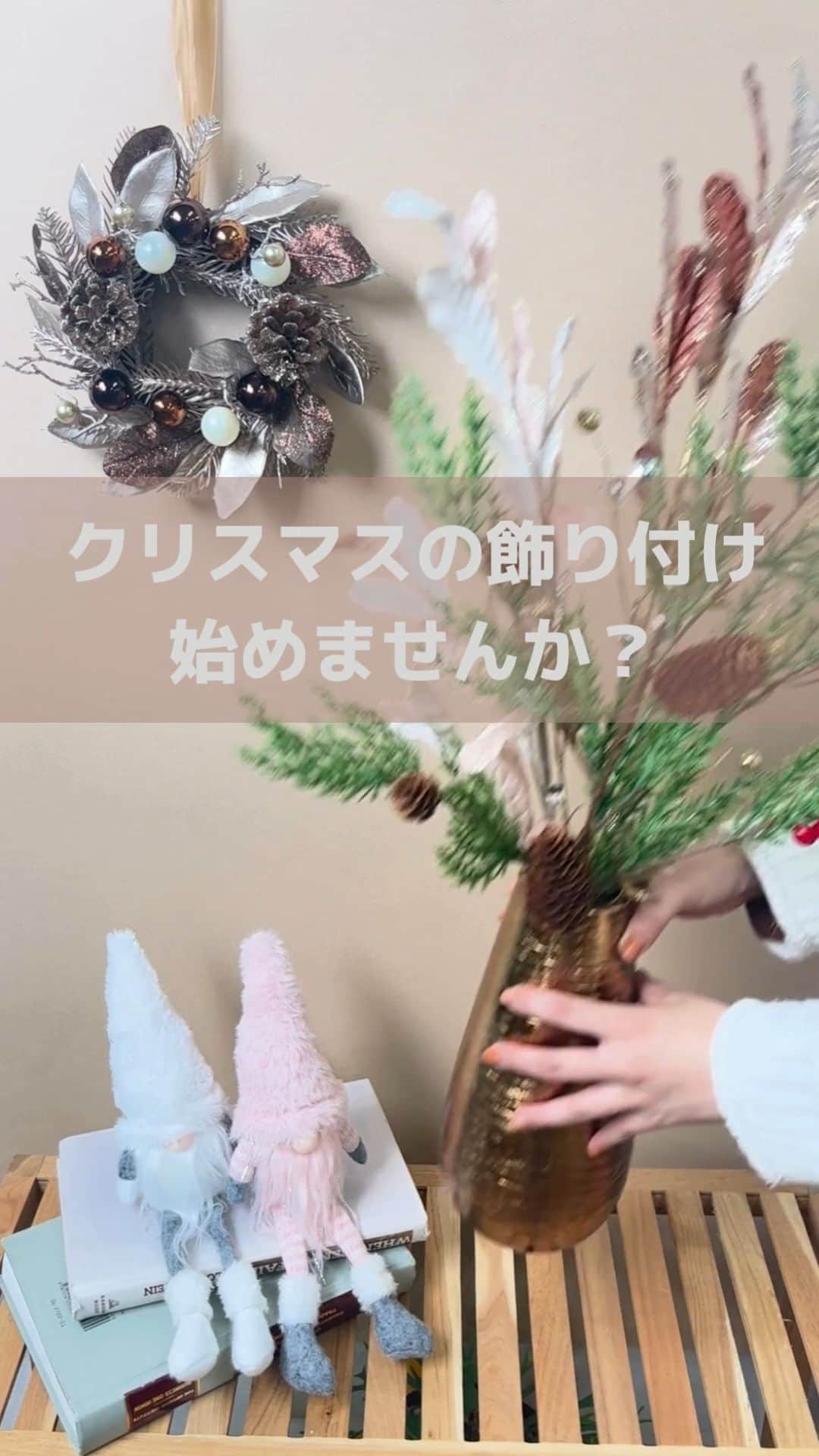 Francfrancのインスタグラム：「【NEW!】花瓶に挿すだけでクリスマス感たっぷりのアレンジメントが楽しめるアートプランツです🎄  もみの木と松ぼっくり、松の実のついた ホリデーシーズンにぴったりなアートプランツ💚  いつもの花瓶に挿すだけで かんたんにクリスマスらしいフラワーアレンジメントが楽しめます👀✨  季節感のあるデザインでボリューム感があるので ツリーの代わりとしてホリデーシーズンのお部屋を彩ることも！  ホワイトベースのお部屋には キラキラのラメが華やかなシルバーカラーもおすすめです🤍✨  クリスマス感たっぷりのアートプランツを使って 自分だけのデコレーションを楽しみませんか？🎅  アートプランツ ファーツリーアレンジ　¥1,200（税込）  #francfranc #フランフラン #francfrancのある生活 #造花 #アートプランツ #アートフラワー #もみの木 #クリスマス #ツリー #クリスマス準備 #クリスマスデコレーション #フラワーアレンジメント」