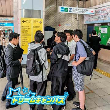 東京観光専門学校さんのインスタグラム写真 - (東京観光専門学校Instagram)「東京観光専門学校へようこそ！  【速報】 本日（10月29日（日））開催のドリームキャンパスの様子をお届けします！　 （追って学科別に動画も順次ご紹介する予定です、お楽しみに）  次回の特別なオープンキャンパスは 『11月26日（日）』です！  ご来校頂いた皆さん、ありがとうございます♡　  #東京観光専門学校　#東京ホスピタリティ #ドリームキャンパス　#進路探し　#世界最高峰のホスピタリティ　#ホテル　#旅行　#鉄道サービス　#エアライン　#ブライダル　#ウエディング　#カフェ　#葬祭　#観光ビジネス　#グローバル語学　#韓国語　#デジタルコミュニケーション　#高1　#高2　#高校1年生　#高校2年生　#2023年10月29日　#ハロウィン」10月29日 21時01分 - tokan_1967