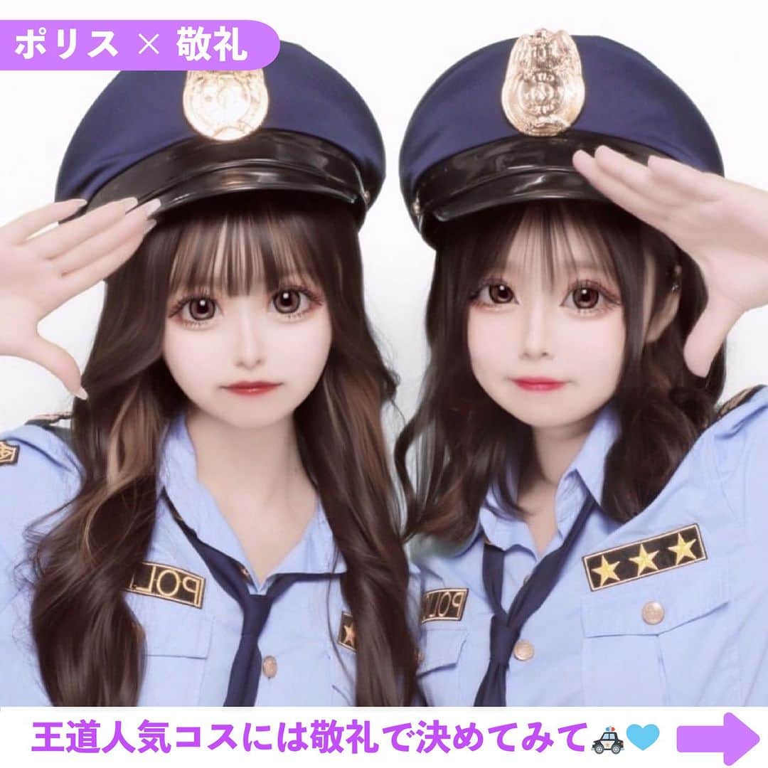 Nom de plumeさんのインスタグラム写真 - (Nom de plumeInstagram)「【6選‼︎】ハロウィンポーズ特集👻💟  ハロウィンプリで映えるポーズを紹介🎃💕 コスプリと合わせるのもおすすめだよ🤭🤍 　 みんなもぜひ真似してみてね🧟‍♀️  🟠photo by⚪️ @_ayk_075  @nkthj.m  @minminnatsunatsu @0_y6m.11_  @fugi_028  @mooonxyy   −−−−−−−−−−−−−−−−−−−−−−−−−−−−  Nomdeplumeで 紹介させていただける写真を募集中🧚‍♀️💜 素敵な写真が撮れたら #nomdeplume をつけるか このアカウントをタグ付けしてね💫  −−−−−−−−−−−−−−−−−−−−−−−−−−−− #ハロウィンコスプレ #ハロウィンコス #ハロウィン仮装 #ハロウィンコスプリ #ハロウィンプリ #ハロウィンプリクラ #放課後jk #jkの素敵な思い出 #fjkの素敵な思い出 #sjkの素敵な思い出 #ljkの素敵な思い出  #プリクラ加工 #プリクラポーズ #プリクラ落書き #ぷりくらぽーず #jkの素敵な思い出 #fjkの素敵な思い出 #sjkの素敵な思い出 #ljkの素敵な思い出 #ネタプリ #放課後jk  #プリント倶楽部 #ぷりんと倶楽部 #コスプリ #2人ポーズ #2人用ポーズ #流行ポーズ  #ネタプリ #ネタプリ倶楽部」10月29日 21時01分 - nomde_official