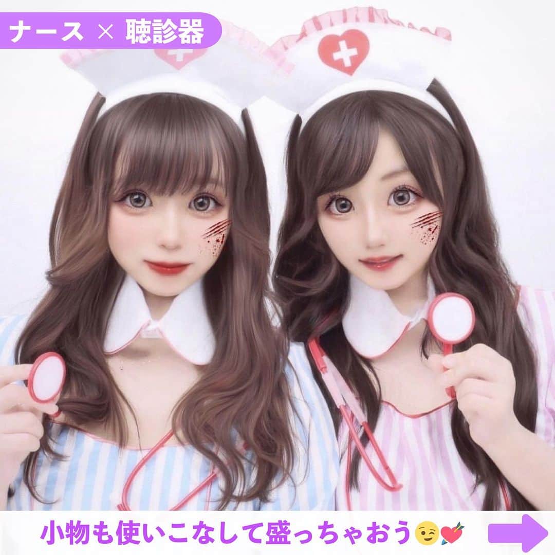Nom de plumeさんのインスタグラム写真 - (Nom de plumeInstagram)「【6選‼︎】ハロウィンポーズ特集👻💟  ハロウィンプリで映えるポーズを紹介🎃💕 コスプリと合わせるのもおすすめだよ🤭🤍 　 みんなもぜひ真似してみてね🧟‍♀️  🟠photo by⚪️ @_ayk_075  @nkthj.m  @minminnatsunatsu @0_y6m.11_  @fugi_028  @mooonxyy   −−−−−−−−−−−−−−−−−−−−−−−−−−−−  Nomdeplumeで 紹介させていただける写真を募集中🧚‍♀️💜 素敵な写真が撮れたら #nomdeplume をつけるか このアカウントをタグ付けしてね💫  −−−−−−−−−−−−−−−−−−−−−−−−−−−− #ハロウィンコスプレ #ハロウィンコス #ハロウィン仮装 #ハロウィンコスプリ #ハロウィンプリ #ハロウィンプリクラ #放課後jk #jkの素敵な思い出 #fjkの素敵な思い出 #sjkの素敵な思い出 #ljkの素敵な思い出  #プリクラ加工 #プリクラポーズ #プリクラ落書き #ぷりくらぽーず #jkの素敵な思い出 #fjkの素敵な思い出 #sjkの素敵な思い出 #ljkの素敵な思い出 #ネタプリ #放課後jk  #プリント倶楽部 #ぷりんと倶楽部 #コスプリ #2人ポーズ #2人用ポーズ #流行ポーズ  #ネタプリ #ネタプリ倶楽部」10月29日 21時01分 - nomde_official