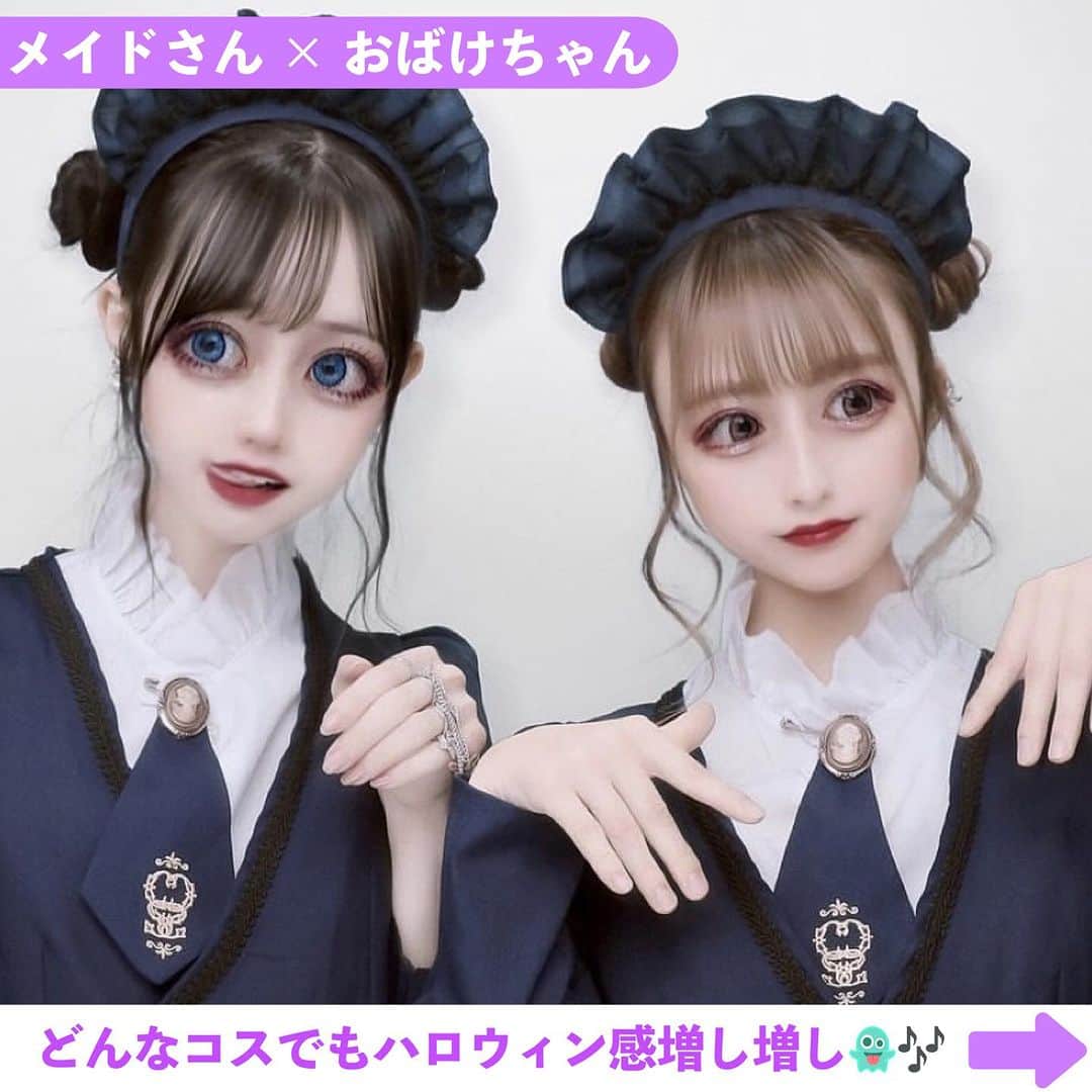 Nom de plumeさんのインスタグラム写真 - (Nom de plumeInstagram)「【6選‼︎】ハロウィンポーズ特集👻💟  ハロウィンプリで映えるポーズを紹介🎃💕 コスプリと合わせるのもおすすめだよ🤭🤍 　 みんなもぜひ真似してみてね🧟‍♀️  🟠photo by⚪️ @_ayk_075  @nkthj.m  @minminnatsunatsu @0_y6m.11_  @fugi_028  @mooonxyy   −−−−−−−−−−−−−−−−−−−−−−−−−−−−  Nomdeplumeで 紹介させていただける写真を募集中🧚‍♀️💜 素敵な写真が撮れたら #nomdeplume をつけるか このアカウントをタグ付けしてね💫  −−−−−−−−−−−−−−−−−−−−−−−−−−−− #ハロウィンコスプレ #ハロウィンコス #ハロウィン仮装 #ハロウィンコスプリ #ハロウィンプリ #ハロウィンプリクラ #放課後jk #jkの素敵な思い出 #fjkの素敵な思い出 #sjkの素敵な思い出 #ljkの素敵な思い出  #プリクラ加工 #プリクラポーズ #プリクラ落書き #ぷりくらぽーず #jkの素敵な思い出 #fjkの素敵な思い出 #sjkの素敵な思い出 #ljkの素敵な思い出 #ネタプリ #放課後jk  #プリント倶楽部 #ぷりんと倶楽部 #コスプリ #2人ポーズ #2人用ポーズ #流行ポーズ  #ネタプリ #ネタプリ倶楽部」10月29日 21時01分 - nomde_official