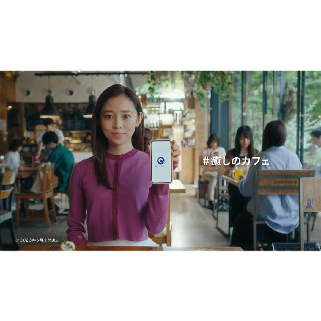 江藤百香のインスタグラム：「「QUICPay」TV-CM に出演させていただきました！ 見つけていただけたら嬉しいです！！  #QUICPay #クイックペイ」