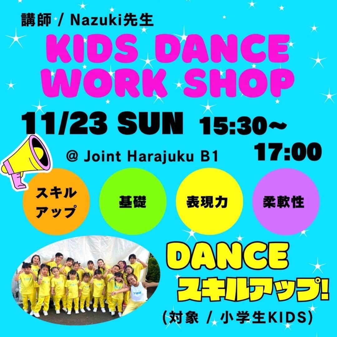 Nazukiさんのインスタグラム写真 - (NazukiInstagram)「🗓️Nazuki レッスン11月スケジュール🗓️  Nazukiレッスンは、ただダンスを教えるだけではなく、 ダンスがうまくなる為の心から教えていき、 基礎もしっかり教えていきます💛  ⭐️ダンサーの為の基礎からレッスン⭐️ ダンサーとして活動していくためには、長くダンサーとして活躍していくには、心得、オーディション受かる為の大切な事、ダンス基礎、振り覚えの早さなどもレクチャーしていきます‼️ ヒールor jazz  11/11 15:30〜 11/19 16:00〜 11/26 16:00〜 平日も開催します！ DMにてお受け致します。  ⭐️小学生キッズレッスン⭐️ 身体の使い方、キレのあるダンス、表現力 JAZZの基礎などをレクチャーしていきます‼️  11/23 15:30〜  ⭐️2歳から発育ダンス⭐️ 2歳前からのお子様でもok 知育とダンスを融合したレッスン‼️  ＼原宿校／ 11/3 12:30〜13:20  11/11 12:30〜13:20  11/19 12:30〜13:20   11/23 12:30〜13:20   ＼有明校／ 11/12 13:00〜13:50 11/26 11:00〜11:50  *時間やクラスが変更になる場合もございます。  ご予約は✉️ info.nazukijuku@gmail.com  お名前 希望レッスン 年齢 ご連絡先  明記の上メールください。  お待ちしております⭐️  #nazuki #nazuki塾 #dance #dancer #coreography  #dancelesson #kidsdance #heeldance #danceclass  #ダンスレッスン　#キッズダンス　幼児ダンス　#ダンス習い事　#ダンスレッスン　#2歳から発育ダンス　#発育ダンス #2歳からダンス」10月29日 21時04分 - nazuki_08