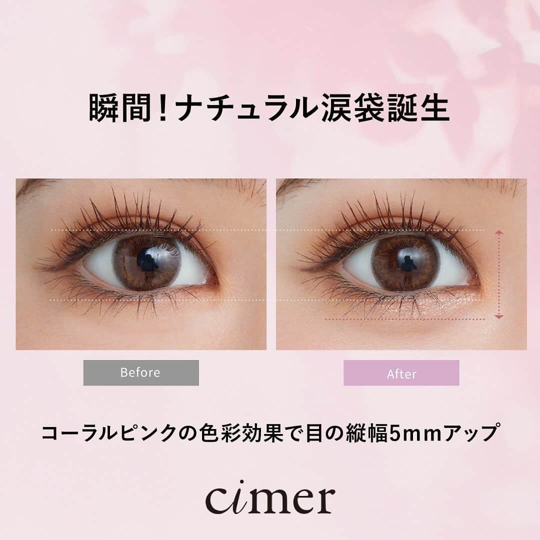 藤田ニコル（にこるん）さんのインスタグラム写真 - (藤田ニコル（にこるん）Instagram)「✨発売開始✨  cimerより涙袋拡張パールライナーが 誕生しました🌙 いろんな色がある中でも、 涙袋が1番自然に盛れるカラーを研究してたどり着いたのがこの1色です！ ⁡ これさえあれば自然に涙袋が盛れて 目が大きく見えます🥹🫶 ⁡ 上品さを演出するパールを 4種も詰め込んだ 自信の1本ができたので ぜひ使ってみてください♡」10月29日 21時05分 - 2525nicole2