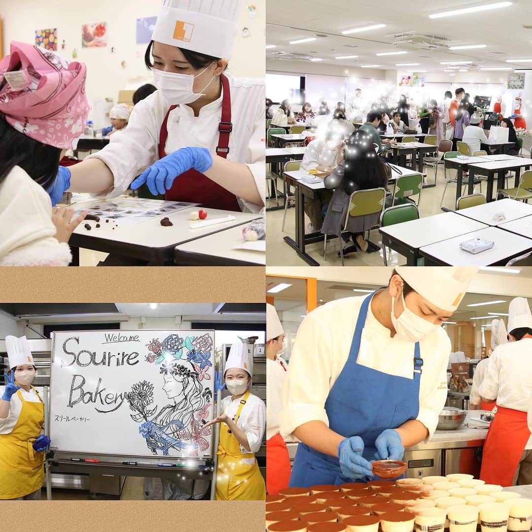 神戸製菓専門学校（公式）さんのインスタグラム写真 - (神戸製菓専門学校（公式）Instagram)「🌈#神戸製菓学園祭 2日目🌈  年に1度の学園祭が終了しました✨😆 ご来校いただいた皆様 ありがとうございました😊  なんと、2日間連続でお越しいただいた方も❗️😳  楽しんでいただけましたでしょうか🍰🍞😌 ぜひ感想などもコメントやタグ付けで教えてください♪  どれも初めての経験で、もしかしたら 至らぬ点もあったかもしれませんが 足をお運びいただいた皆様のおかげで 学生たちも成長の機会をいただくことができました😌 　 なんとなく将来お店を持ちたいな と思っている学生さんは多いと思います。  ふんわりとしていたイメージが この学園祭の準備や運営を通して より具体的になものになりました。  お店を運営するのは簡単なことではなく 考えることも多くてこんなにも大変だということ。 でもお菓子やパンを買ってくださった お客様の笑顔を見られるのはこんなにも嬉しいということ☺️ 1人ではできないことでも、クラスメイトや 先生がいるからやり遂げられるということ！  クラスの絆も深まったのではないでしょうか😊 学生のみなさんは、この2日間の苦労ややりがい、 達成感をぜひ忘れないでくださいね！😌  プロを目指してたくさんのことを 将来に繋げていってほしいと思います！ がんばれ未来のパティシエ、パン職人✨✊  ご来場いただいた皆様、ありがとうございました✨😊  #神戸製菓　#神戸製菓専門学校　#学園祭　#神戸製菓専門学校学園祭 #パティシエ　#パン職人　#学生カフェ　#神戸　#三ノ宮　#ケーキ　#パン　#pattistagram2023」10月29日 21時14分 - kobeseika_info