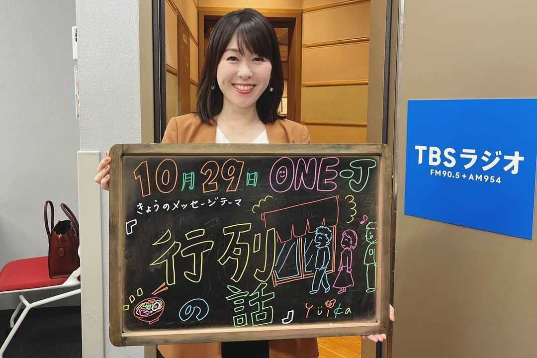 片桐千晶さんのインスタグラム写真 - (片桐千晶Instagram)「⁑ 今日もTBSラジオ『ONE-J』ありがとうございました！  新レポーターのピン芸人・鈴木ジェロニモさん。 “空耳ボイパ”の耳心地が良すぎて たまらないのです😂😂 ワードセンスが素晴らしい！  #onej #TBSラジオ #本仮屋ユイカ #片桐千晶 #鈴木ジェロニモ」10月29日 21時15分 - chiaki.katagiri333