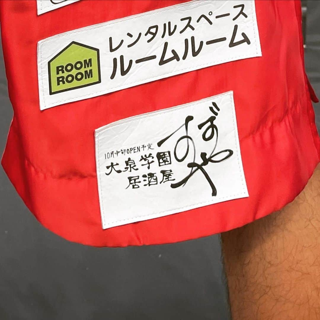 城田純さんのインスタグラム写真 - (城田純Instagram)「ブレイキングダウン9でパンツスポンサーをしてくれました  11月4日に大泉学園にオープンする 居酒屋「すずや」さん  写真は店長のけんしくん🥸  けんしくんめちゃくちゃナイスガイで、面白くて、最高な人なので、皆さんぜひ会いに行ってください♪  美味しい日本酒もたくさんあるみたい🍶  そして実は、ジュンボバルのヴィーガンメニューを取り入れてくれる予定です🌱  けんしくん この度は応援いただき、誠にありがとうございました🙏✨」10月29日 21時25分 - junbopeace