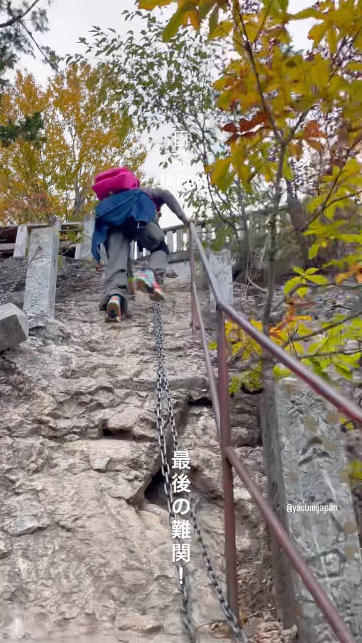 高橋奈苗のインスタグラム：「埼玉、秩父の山奥にあるパワースポット、三峯神社に行ってきた！  何度か訪れているのですが、今回はじめて更に奥にある奥宮に挑戦。  「ここに行ってから変わった」 など聞いていたので頑張って山登り。  正直ここまでハードだとは思ってなかったので何度か諦めそうになった🤦‍♀️のでもう少し山登り用の装備が必要だったなと思いました。（スティックとか熊対策の鈴とか🛎️）  やはり山登りは上りより下りが辛い！  でも達成感はすごい！⛰️  #プロレス #高橋奈七永  #ナナエ #パッション #passion #女子プロレス #人間国宝 #japan #nanaetakahashi #三峯神社　#奥宮　#パワースポット #神社　#神社巡り　#埼玉」