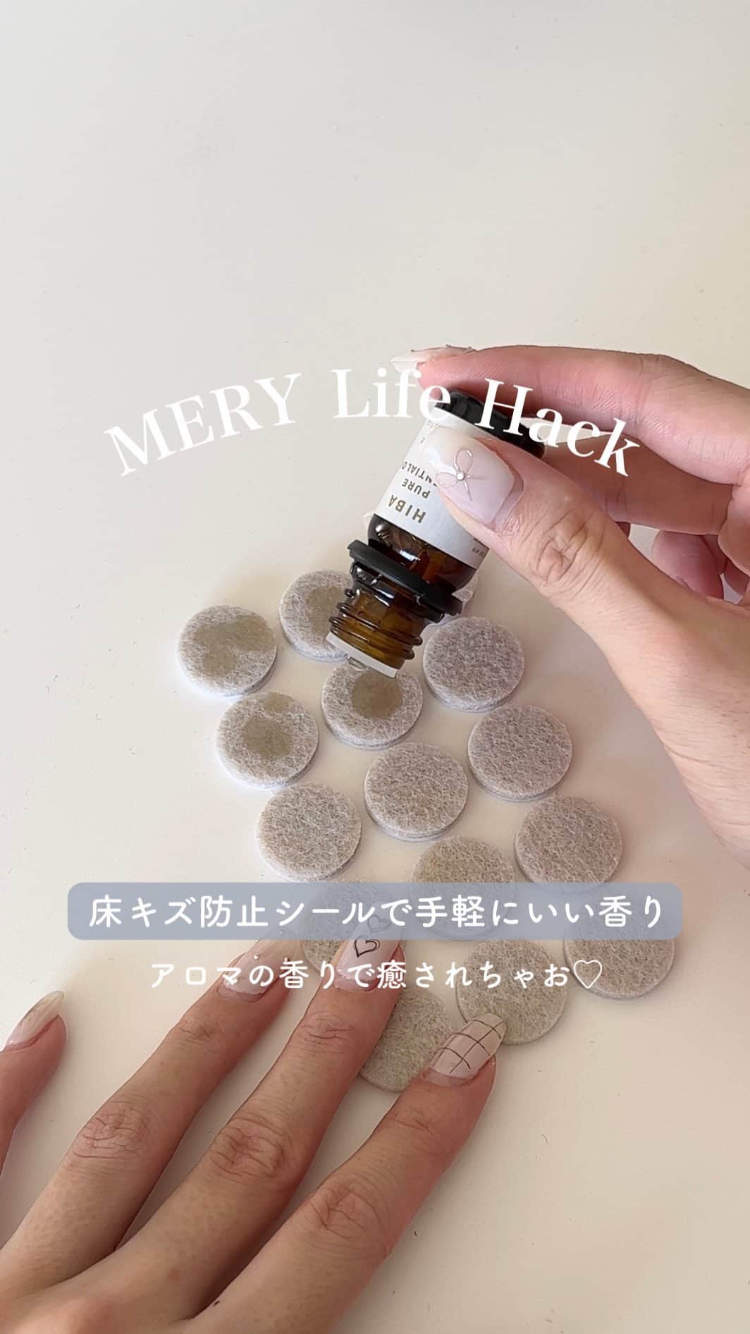 MERYのインスタグラム：「貼るだけ簡単◎手軽にいい香り🌿‬  ダイソーやセリアで買える 「床キズ防止シール」にアロマを垂らすだけ💧   これなら場所も取らないし簡単◎ ものを増やしたくない人にもオススメだよ！  お家のいろんなところに貼って いい香りで癒されちゃお🌳   #mery_lifehack #床キズ防止シール #ダイソー #セリア #アロマオイル #丁寧な暮らし #一人暮らし #ライフハック」