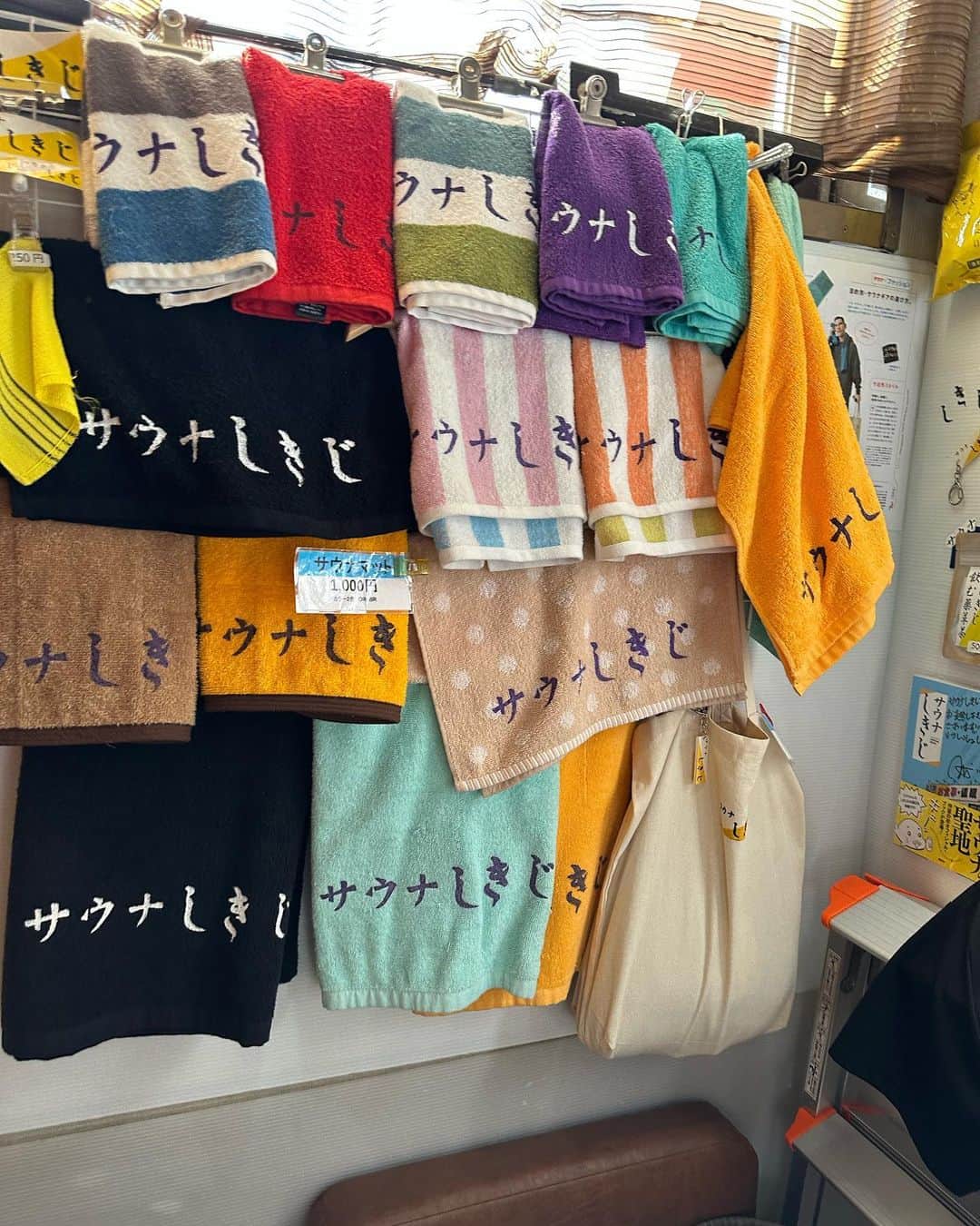 福吉真璃奈さんのインスタグラム写真 - (福吉真璃奈Instagram)「せっかくの静岡ならっ 念願の初！しきじー！！！！！♨️」10月29日 13時52分 - new_fukumari