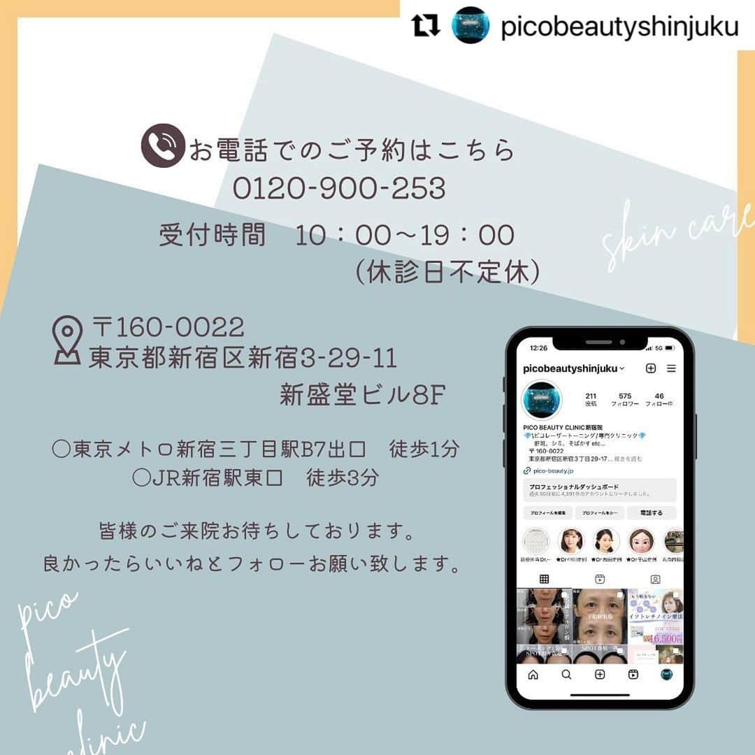 YAG BEAUTY CLINICさんのインスタグラム写真 - (YAG BEAUTY CLINICInstagram)「#Repost @picobeautyshinjuku with @use.repost ・・・ 『若い』は作れます！目の下のクマ&たるみについてご紹介しています💁‍♀️  ✅顔が疲れて見える ✅老けて見える ✅目の下がぽこっとしてる ✅コンシーラーで隠れない ✅目元や表情の暗い印象 ✅一度で自然な若返りをしたい ✅目元すっきりしたい などなど様々なお悩みに💁‍♀️  ご予約・お問い合わせにつきましては当院までお電話お待ち致しております🙇‍♀️ 💎PICO BEAUTY CLINIC💎 〒160-0022 東京都新宿区新宿3-29-17新盛堂ビル8階 📲0120-900-253  #美容クリニック #美容外科 #美容皮膚科 #美容看護師 #picobeautyclinic #ピコビューティークリニック #ピコレーザー #新宿東口 #新宿 #ピコシュア #ピコトーニング #ピコフラクショナル#ピコスポット #シミ取り #シミ取り放題 #ピコシュアならピコビューティークリニック  #肌育  #アンチエイジング　#スキンケア #美白ケア #ダウンタイム #若返り #肌治療 #肌質改善 #たるみ取り #脂肪取り #症例写真 #下眼瞼脱脂 #クマ取り  @yagbeauty_official」10月29日 14時27分 - yagbeauty_official