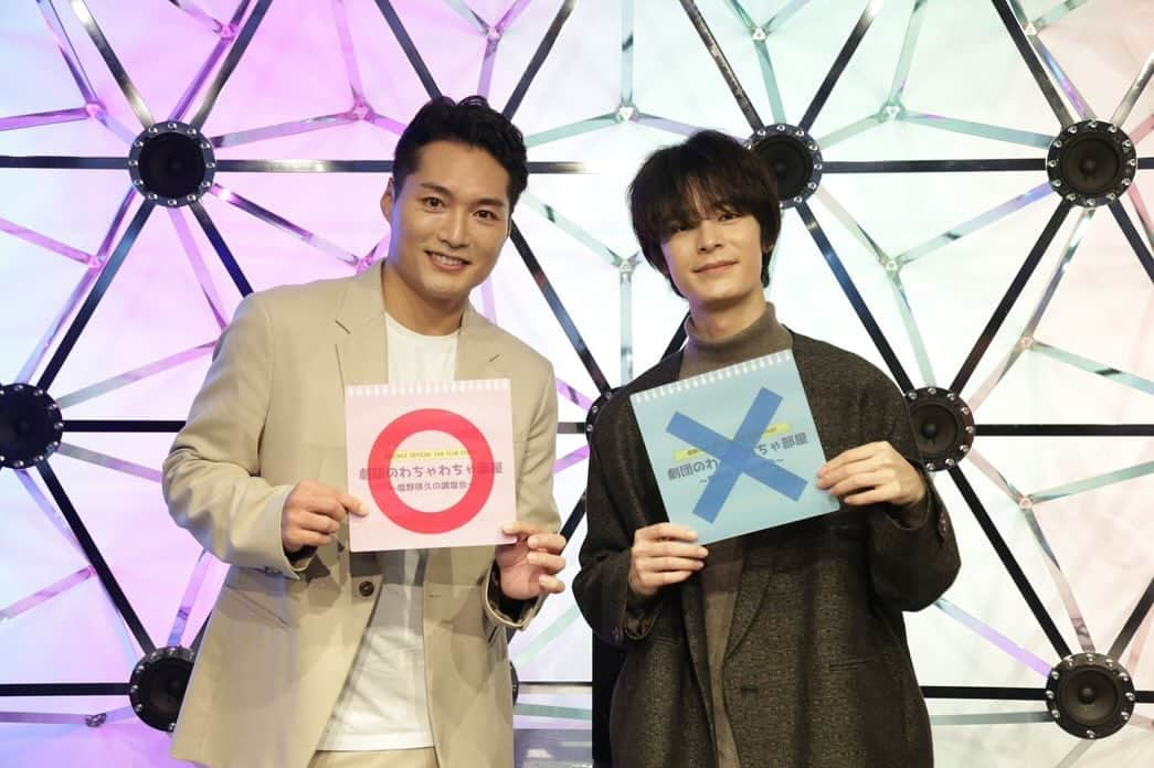 八木将康さんのインスタグラム写真 - (八木将康Instagram)「劇団 EXILE OFFICIAL FAN CLUB EVENT  『劇団のわちゃわちゃ部屋 ~塩野瑛久の講塩会~』 at Amazon Music Studio Tokyo  #劇団exile  #塩野瑛久  #八木将康 #劇団のわちゃわちゃ部屋 #AmazonMusicStudioTokyo」10月29日 14時33分 - masayasu_yagi