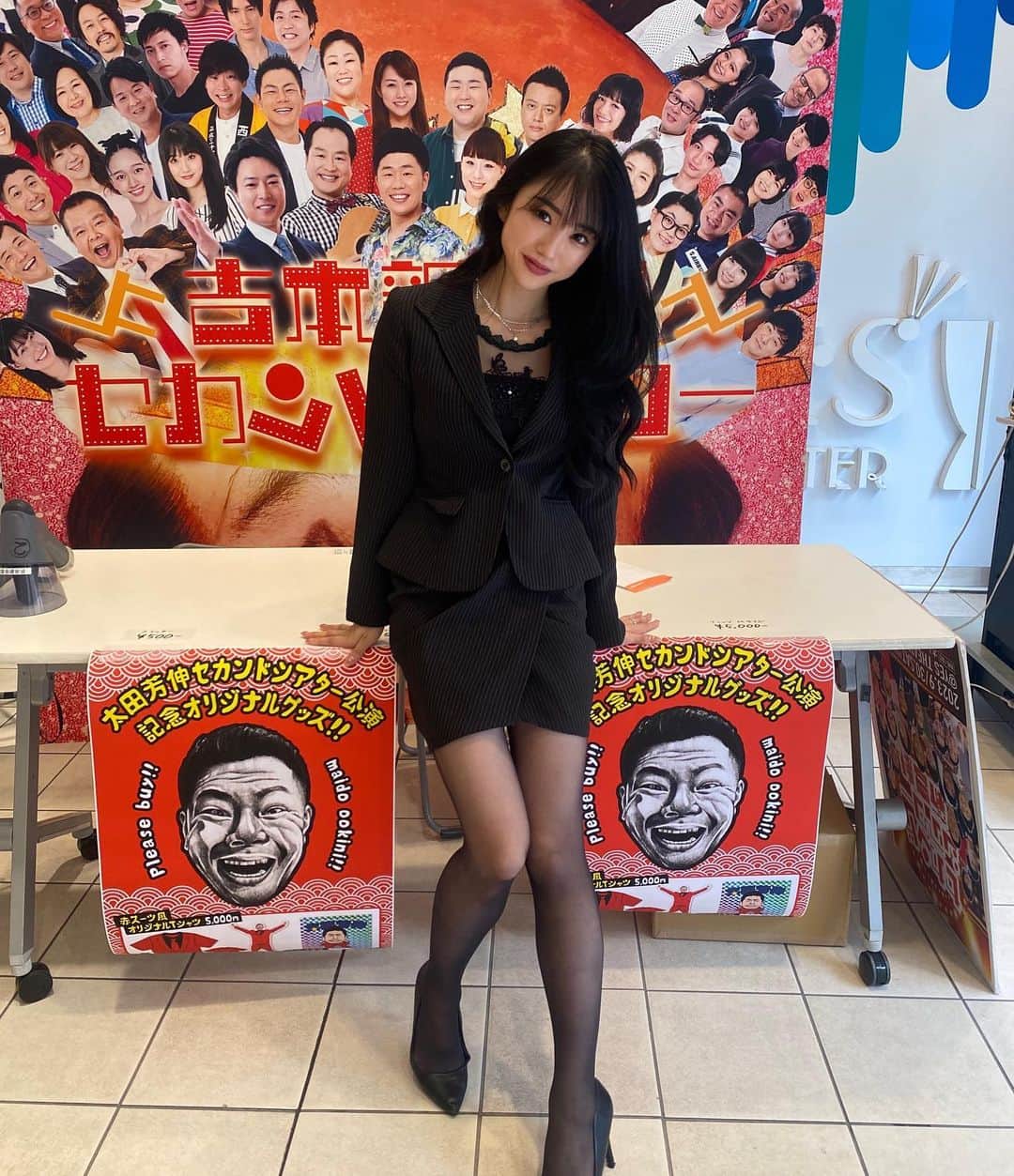 小寺真理のインスタグラム：「今日はなんの役でしょうか💋」