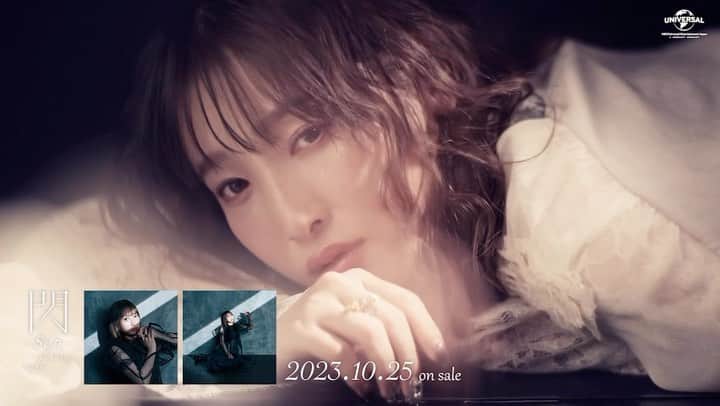南條愛乃のインスタグラム：「南條愛乃 14th single【閃 -Sen-】発売中 TVアニメ「冒険者になりたいと都に出て行った娘がSランクになってた」OPテーマ  MVフルは初回限定版に付属してます〜」