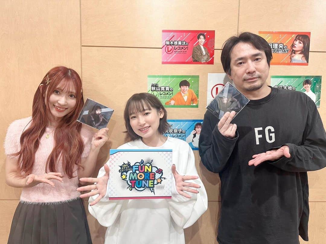 南條愛乃のインスタグラム：「文化放送「A&Gメディアステーション FUN MORE TUNE」ゲスト生出演 2023/10/28  ・・・  ふぁんもーっす！ 安元さんと、はるちゃんがMCの「FUN MORE TUNE」にゲスト生出演してきましたー！  放送前も色々お話してたけど、全部含めてあっという間な楽しい時間でしたー！  エジソンに来てたしょこたんさんにも帰り際ちょっとだけど久々に会えて嬉しかった〜😆  そしてエジソンMCのたかみなちゃんも相変わらず愛を飛ばしてくれて面白かった笑 ありがとう〜😂」