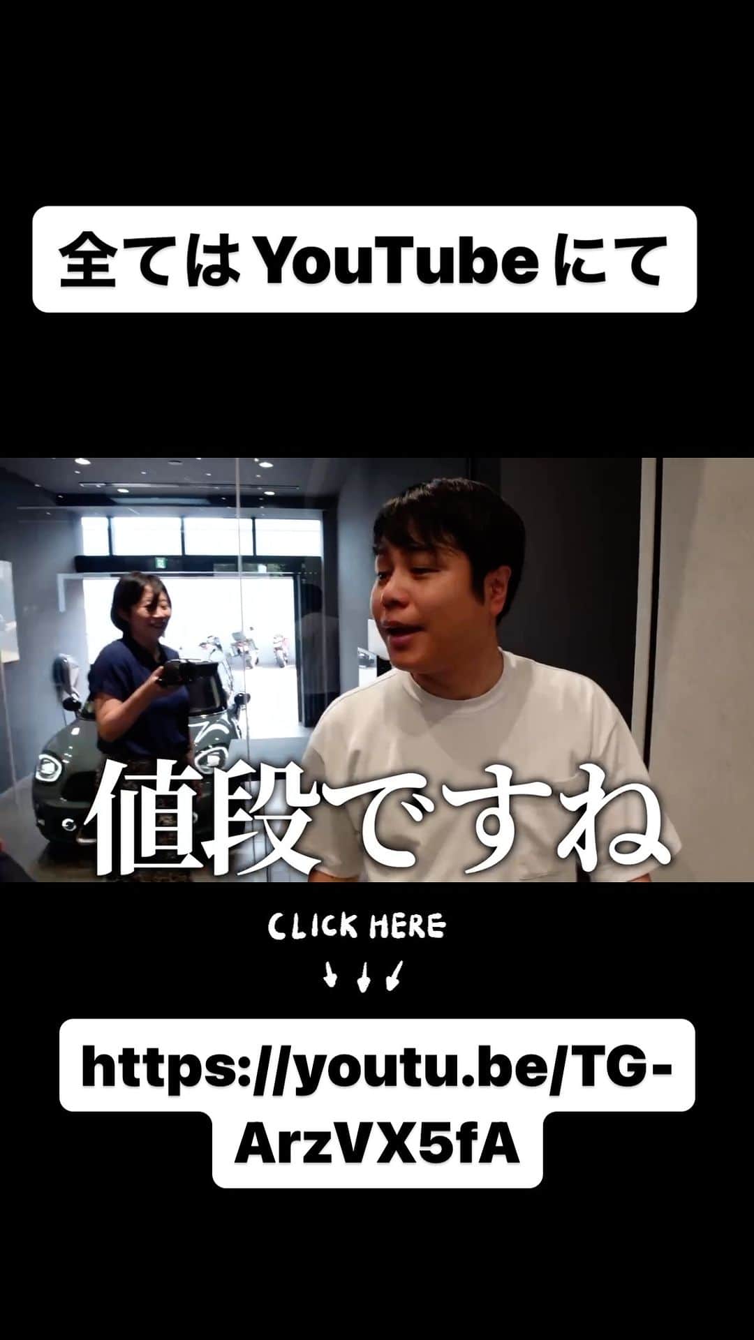 井上裕介のインスタグラム