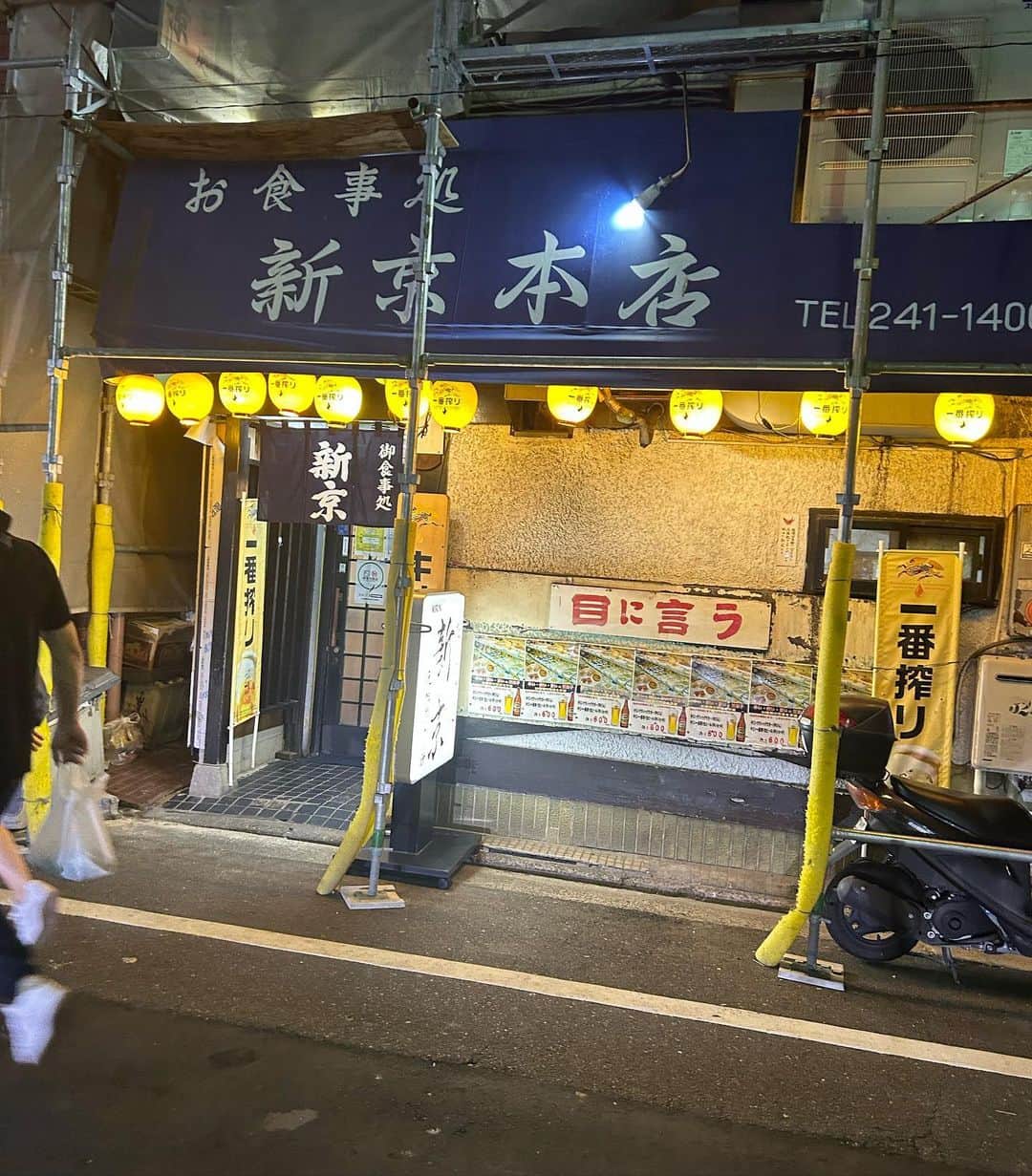 ツジトモタカさんのインスタグラム写真 - (ツジトモタカInstagram)「ツアー酒場記録② 広島 権兵衛 串鐘 新京 お食事処はまもと たま子  広島奥が深い🍻」10月29日 15時38分 - g2_nit