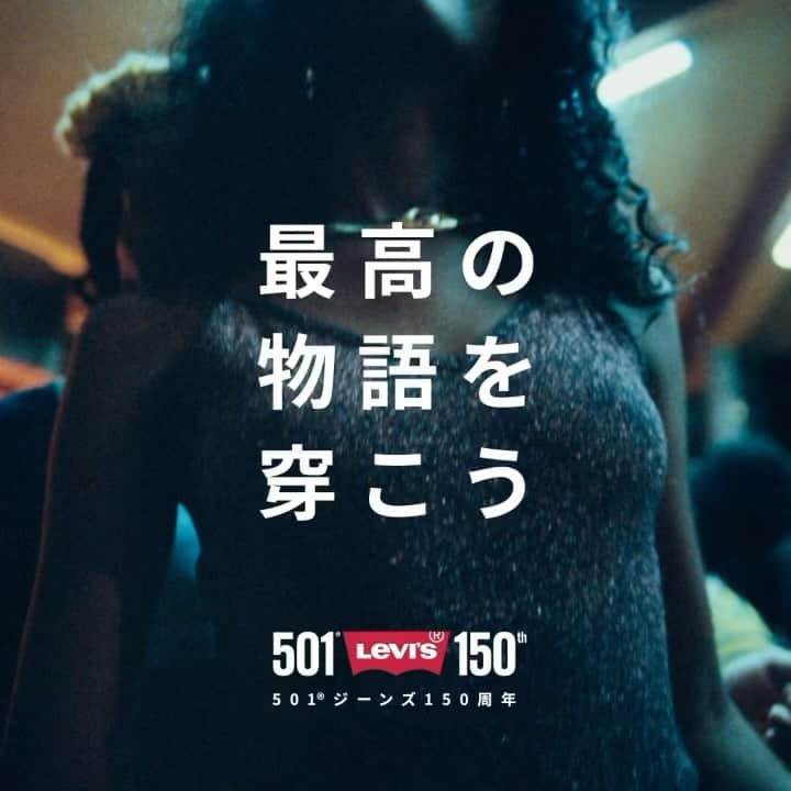 Levi's Japanのインスタグラム