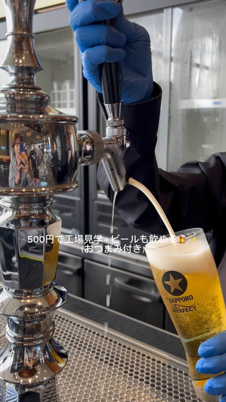 安原舞のインスタグラム：「⁡ ⁡ 📍サッポロビール九州日立🍻 @sapporobeer.jp @oidehita ⁡ 小学生ぶり？！の工場見学、 事前予約して行ってきました🍺 ⁡ 工場見学はなんと、500円！！ 綺麗な景色を見ながらビール一杯飲めて、 お土産にビアグラスまでもらえちゃいました💗 （おつまみ付き🫒） ⁡ ビールは ・黒ラベル ・エビスビール ・期間限定ビール の3種と ・ノンアルコールビール ・ソフトドリンク から選べたよ〜🦆 ⁡ ※追加で飲む場合、 お隣の券売機で購入することで 試飲で飲めなかった他の種類のビールも 飲むこともできる！ ⁡ 大分県に行くときは 事前予約していってみてね！✨ ⁡ －－－－－－－－－－－－－－－－ ⁡ サッポロビール九州日田工場🏭 ⁡ ◽️住所 〒877-0054　大分県日田市大字高瀬6979 ⁡ ◽️料金 大人 500円 中学生～20歳未満 300円 小学生以下 無料 ※試飲1杯まで・記念品付き ⁡ （試飲なしだと無料で工場見学もOK！） ⁡ ◽️TEL 0973251100 ⁡ ◽️定休日 月曜日・火曜日 ⁡ ◽️営業時間 10:00〜17:00 ⁡ －－－－－－－－－－－－－－－－ ⁡ #サッポロビール#サッポロビール工場見学 #大分観光#九州観光#ビール」