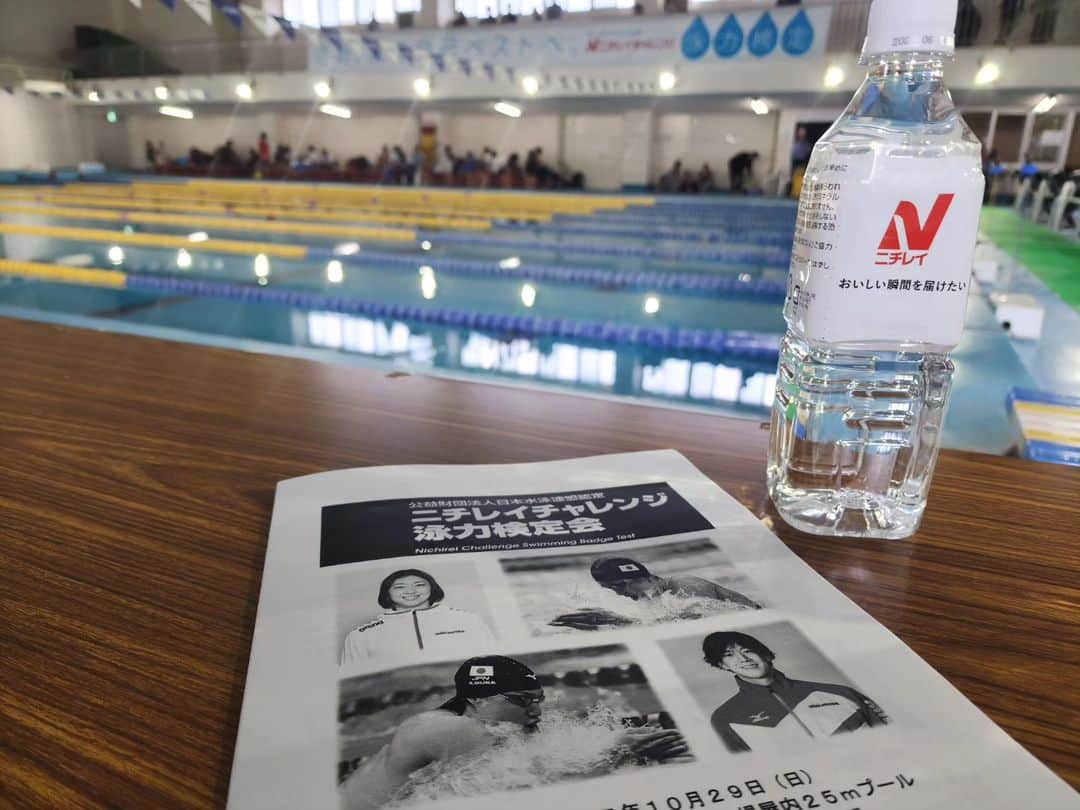 鈴木聡美のインスタグラム：「【ニチレイチャレンジ泳力検定会in鳥取県】 同じミキハウス所属で鳥取県出身の武良竜也選手と⁡ゲスト講師として参加しました。 ⁡子供たちからご年配の方々まで、みんな一生懸命泳いで検定中も教室中も真剣な姿に、私も元気を貰えました😄✨⁡ ありがとうございました！⁡ ⁡ #鳥取県米子市  #日本水泳連盟  #ニチレイ #ニチレイチャレンジ泳力検定会 #生涯スポーツ環境委員会」