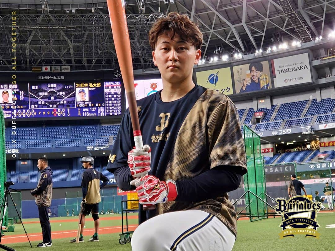 オリックス・バファローズさんのインスタグラム写真 - (オリックス・バファローズInstagram)「#SMBC日本シリーズ2023 #若月健矢 #若様の水分補給 #紅林弘太郎 #野口智哉 #宜保翔 #全員で勝つ！！ #全員で頂点へ #京セラドーム大阪 #Bs2023 #buffaloes #baseball #ORIX #プロ野球」10月29日 16時20分 - orix_buffaloes