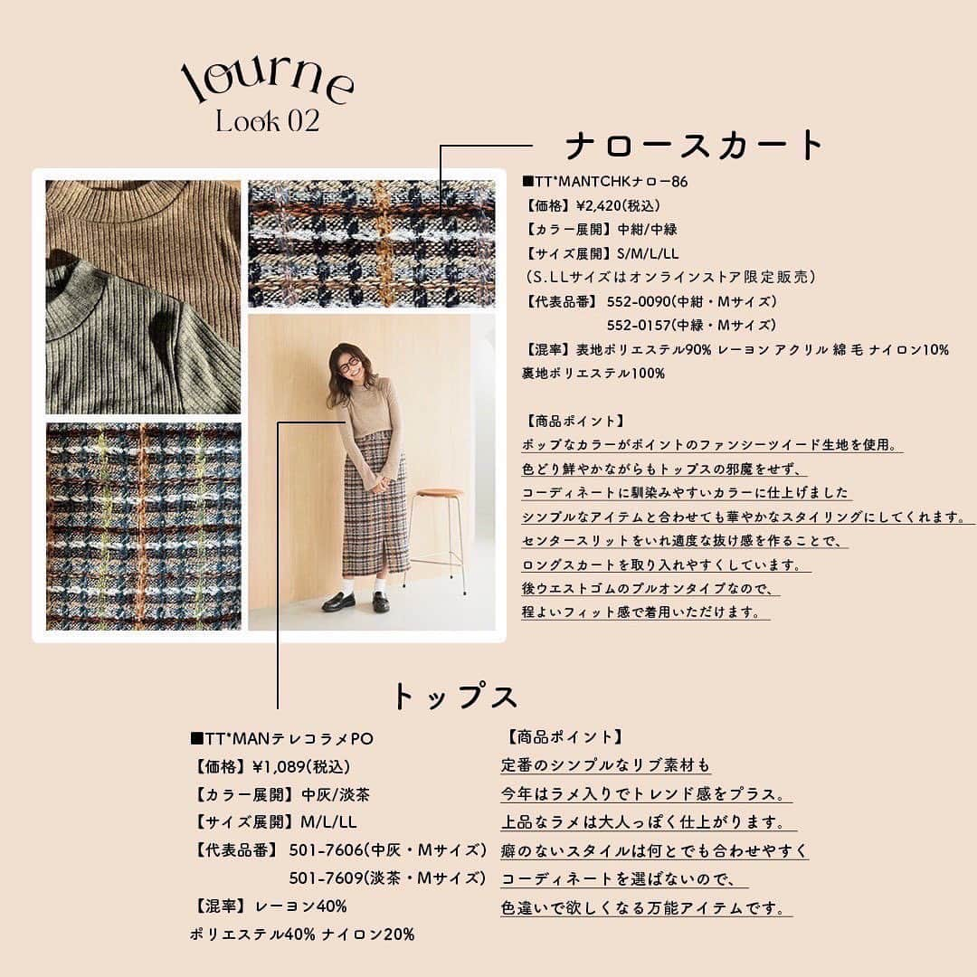 manaさんのインスタグラム写真 - (manaInstagram)「. \しまむら × Manaコラボ服 発売決定 / やっと…!✨ この度しまむらｻﾝとコラボでお洋服を作らせて頂きました〰🧸   | 📝発売日は... 11月3日(金) ~ | しまむらの一部店舗とオンラインストアにて発売。 オンラインストアは17:00〜。 ※ デニムは受注販売となりますので、ご注意ください👖.ᐟ   今年の夏はずーーっとこれにフォーカスしててやっと皆んなにお知らせできるよぉ📢🩷 これまでフォロワーの方達に(まなちゃんに服作って欲しい!)とずっとメッセージ頂き続けてきましたがこうして形にすることが出来てほんとに嬉しいｯ🫶🏻 何度も何度もメーカーの方々とも打ち合わせを重ねて私の細かいわがままにも聞いて貰いとーっても可愛いお洋服にする事ができました🥹*.ｲｪｰｲ👏🏻   私がこんなの着たいな〜💭 皆んなこれ喜んでくれるかな〜💭て 考えながらデザインしたので喜んで貰えたら嬉しいです✌🏻🤎 着心地にも重視して作ったので是非試してみて欲しいｯ🐏.ᐟ   🗝️ また #まなきょうふく でタグ付けして貰えたら私の方でも必ずチェックしていくのでじゃんじゃんポストしてね🪩🎀  #PR #zyonmana #しまむら #しまむらコラボ #まなきょうふく #lourne #しまむらコーデ #lourne #秋服コーデ #冬服コーデ #アウター #プチプラコーデ」10月29日 16時20分 - manafiemom