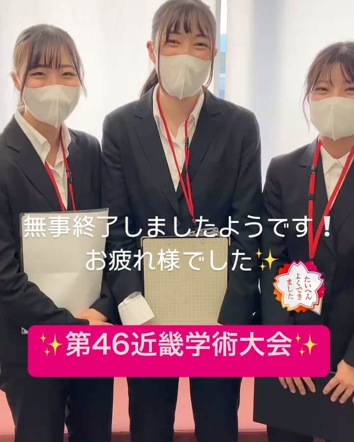 [公式]大阪ハイテクノロジー専門学校のインスタグラム