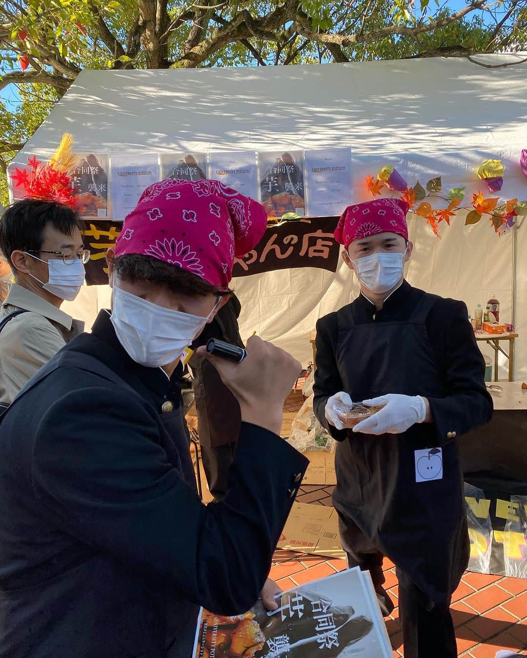 別府貴之のインスタグラム：「名古屋外国語大学合同会ありがとうございました😊😊 DMで是非食べて欲しいですと連絡くれた学生さん！！ 大学芋美味かったよー🍠」