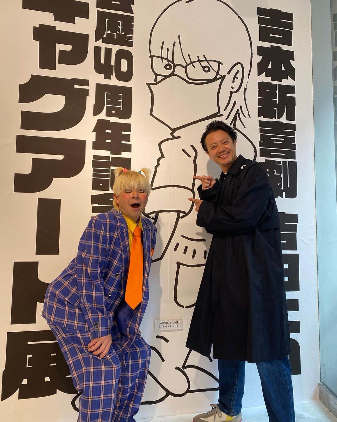 佐藤太一郎さんのインスタグラム写真 - (佐藤太一郎Instagram)「今週はなんばグランド花月で、吉田ヒロさんの芸歴40周年記念の新喜劇に出演させてもらっています。 楽屋の両隣はW吉田。 今日は大入りも出ました㊗️ 明日で千秋楽。 ご来場お待ちしています。」10月29日 16時43分 - satotaichiro_shinkigeki