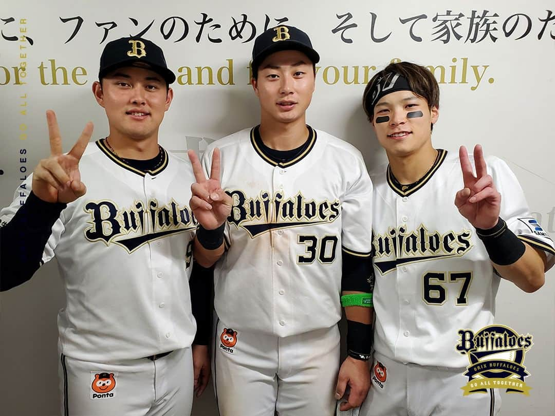 オリックス・バファローズさんのインスタグラム写真 - (オリックス・バファローズInstagram)「#打のヒーロー #野口智哉 #廣岡大志 #ナイスミート #中川圭太 #無敵の中川 #3者連続タイムリー #2安打1打点ズ #全員で勝つ！！ #全員で頂点へ #全員横顔優勝 #SMBC日本シリーズ2023 #京セラドーム大阪 #Bs2023 #buffaloes #baseball #ORIX #プロ野球」10月29日 22時26分 - orix_buffaloes