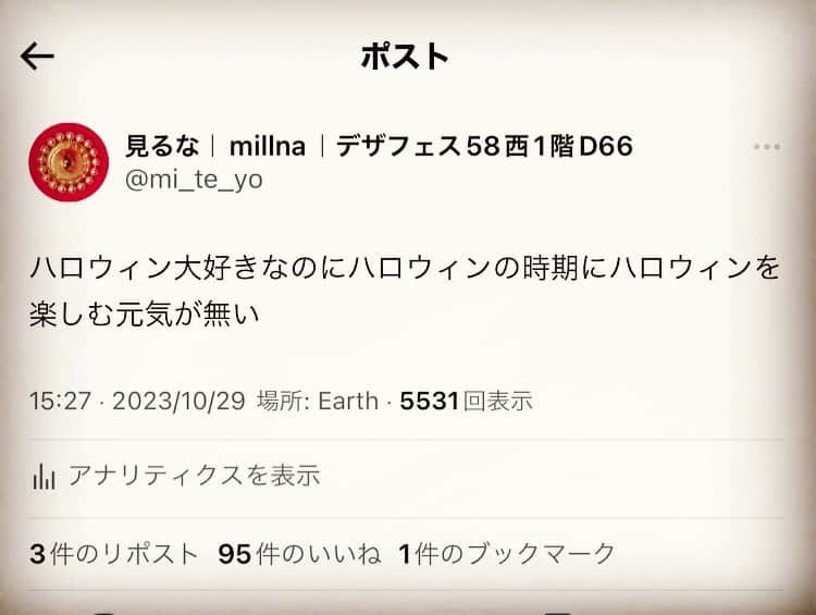 millnaさんのインスタグラム写真 - (millnaInstagram)「ツラいなー、今年はハロウィンやる元気ないなー…ってついさっき言ってたのに気付いたら貴婦人仕様  3枚目は特に関係のないなんかアカチャンみたいでかわいいパックミピ♪  #ハロウィン #ハロウィン仮装 #ハロウィンコスプレ #ハロウィンメイク #halloween」10月29日 22時24分 - mi_te_yo