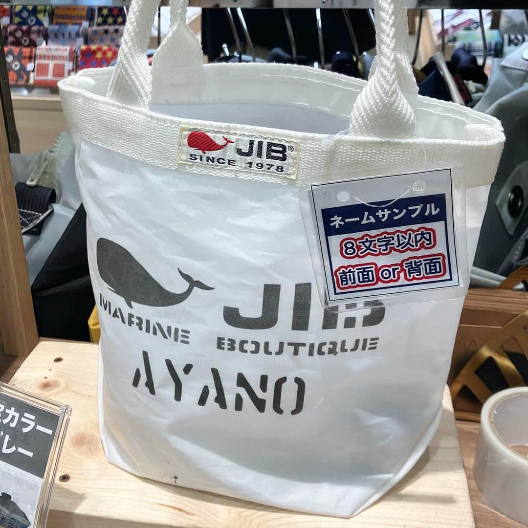 大丸神戸店のモノとコトさんのインスタグラム写真 - (大丸神戸店のモノとコトInstagram)「.  〈JIB〉POP-UP SHOP　🐋 📅10月31日(火)まで 📍1階 婦人洋品イベントスペース  かばん、ポーチなど幅広い商品の取り扱いがございます✨  人気の名入れサービスも行なっており、自分だけのオリジナルバッグにしていただけますよ🌟 用途に合わせて、名入れしてみてくださいね😊  カラー展開も豊富で、秋の限定カラーであるチャコールグレーも販売されていますので、 チェックしてみてください💛  ぜひ、この機会にお立ち寄りくださいませ🍂   #大丸神戸店#大丸神戸#元町#神戸#神戸大丸#daimarukobe#kobe#旧居留地#神戸っこ#神戸っ子#JIB」10月29日 18時00分 - daimarukobe