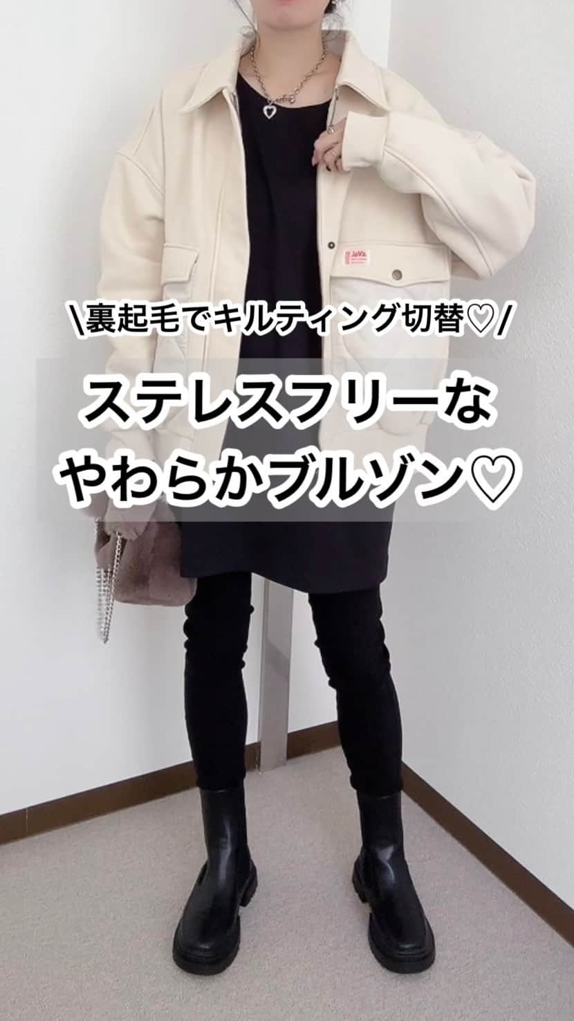 のインスタグラム：「2023.10.29 ･ 柔らかくて ストレスフリーな裏起毛ブルゾン💕 キルティング切替、可愛い～🫶 ゆったりシルエットだよ♪ シンプルなコーデの上から 羽織るだけでトレンドコーデになる 優秀アイテム😊✨️ 秋のカジュアルコーデにおすすめだよ～🍁 ストーリーにも載せてます❤️ ･ @classicalelf_official キルティング×裏起毛切替ブルゾン アイボリー Mサイズ ･ ･ #クラシカルエルフ #classicalelf #エルフコーデ #java #ジャバ #ユニクロ #ザラ #zozo #zozotown #zozo購入品 #zozotown購入品#大人コーデ #大人カジュアル #プチプラ #プチプラコーデ #着回しコーデ」