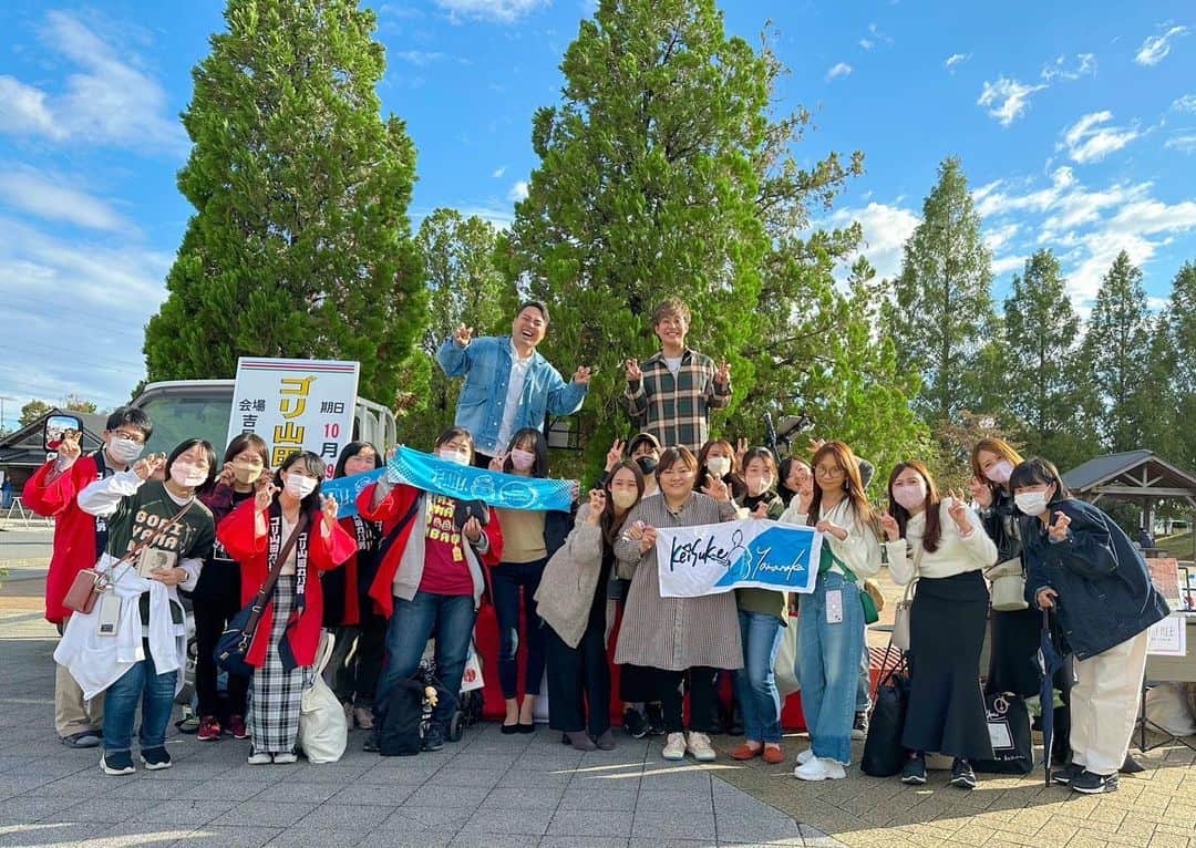 のインスタグラム：「吉見町農産物直売所イベント 無事に終了しました〜👏✨  来てくれたファミリーありがと〜🙌  6回目となる今日 #山中啓輔 を迎えて お送りしました☺️いかがでしたか？  #やまちむ のみんなも遠くまでありがとうございました😭  ファミリーとやまちむの交流も嬉しい🥰 11/5のツーマンも楽しみだね💪」